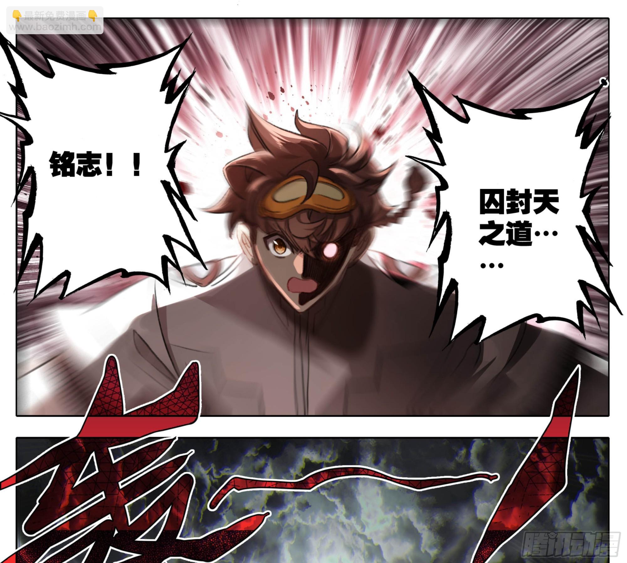 第一百九十三话  念经！-第194话