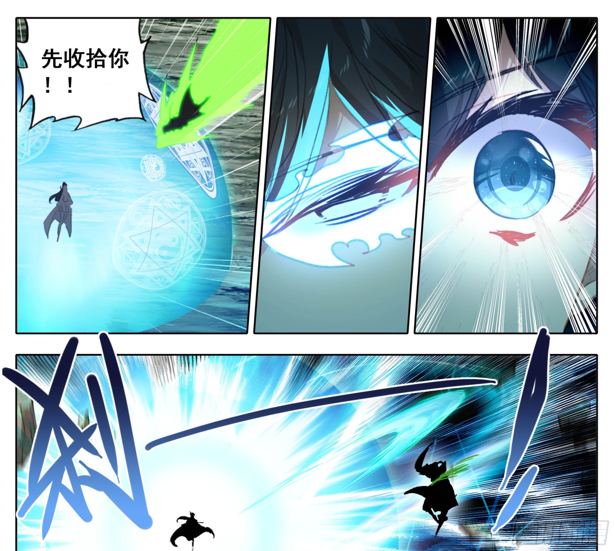 第一百九十三话  念经！-第194话