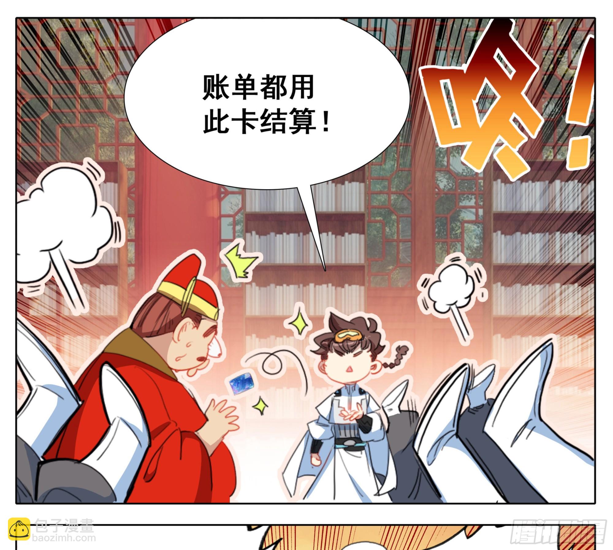 第一百九十七话 自力更生王宝乐-第198话