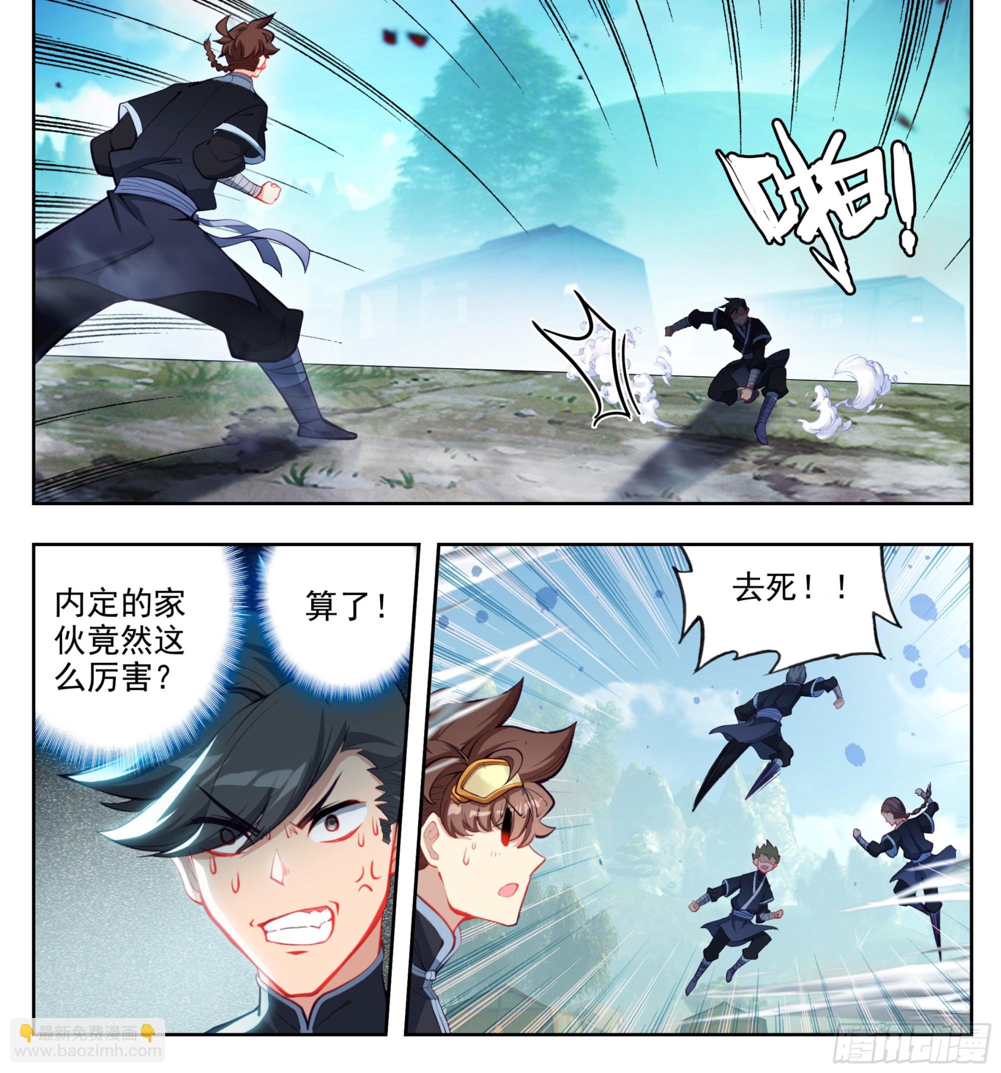 第一百九十九话 碎星爆-第200话