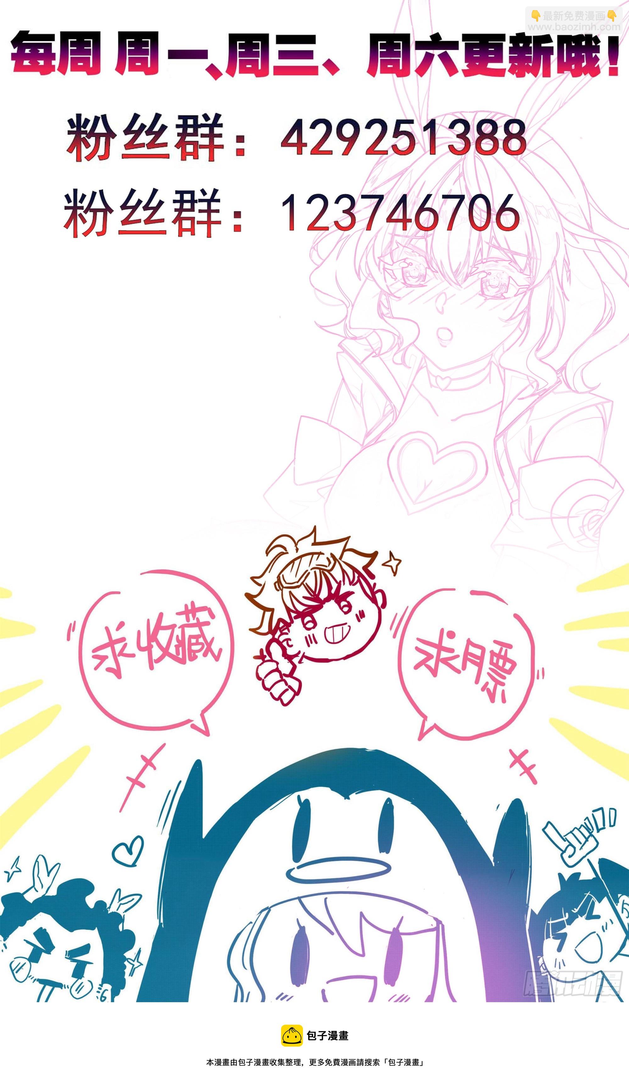 第一百九十九话 碎星爆-第200话