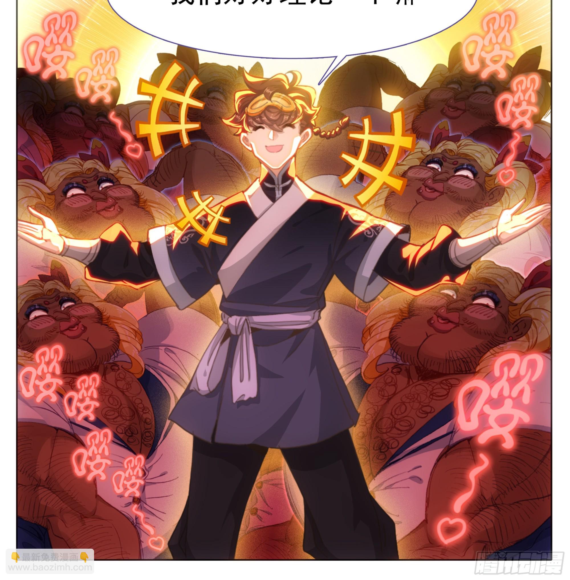 第二百零一话 我的！！-第202话