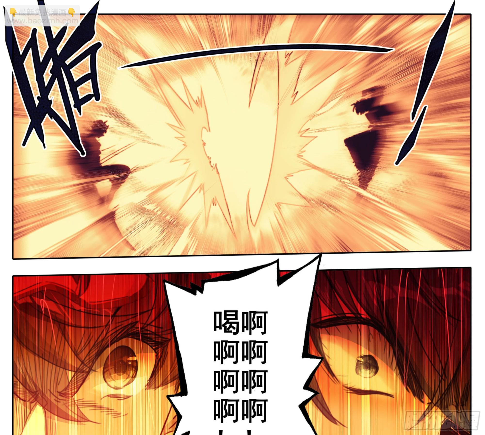 第二百零三话 独战群雄-第204话