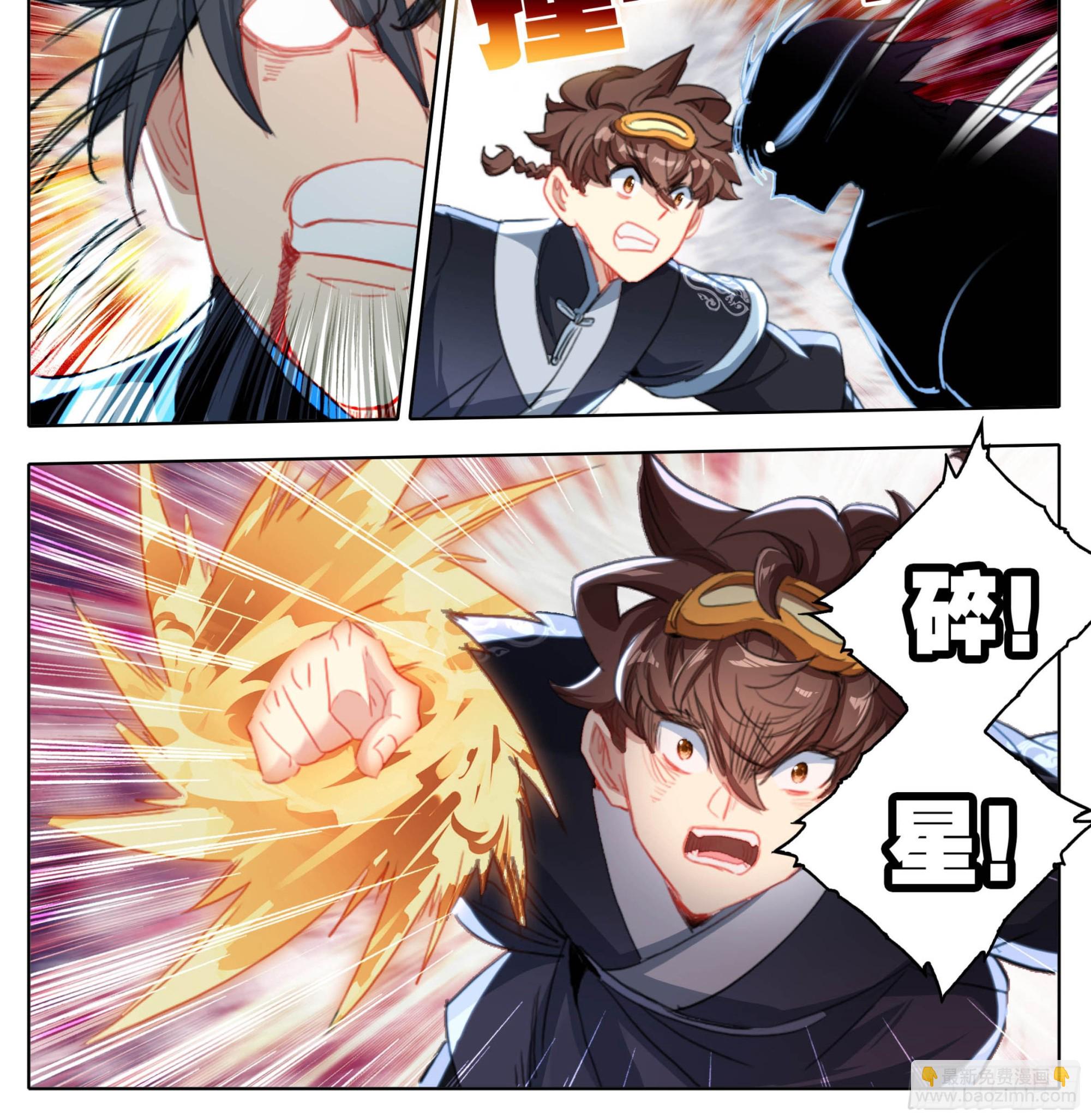 第二百零三话 独战群雄-第204话