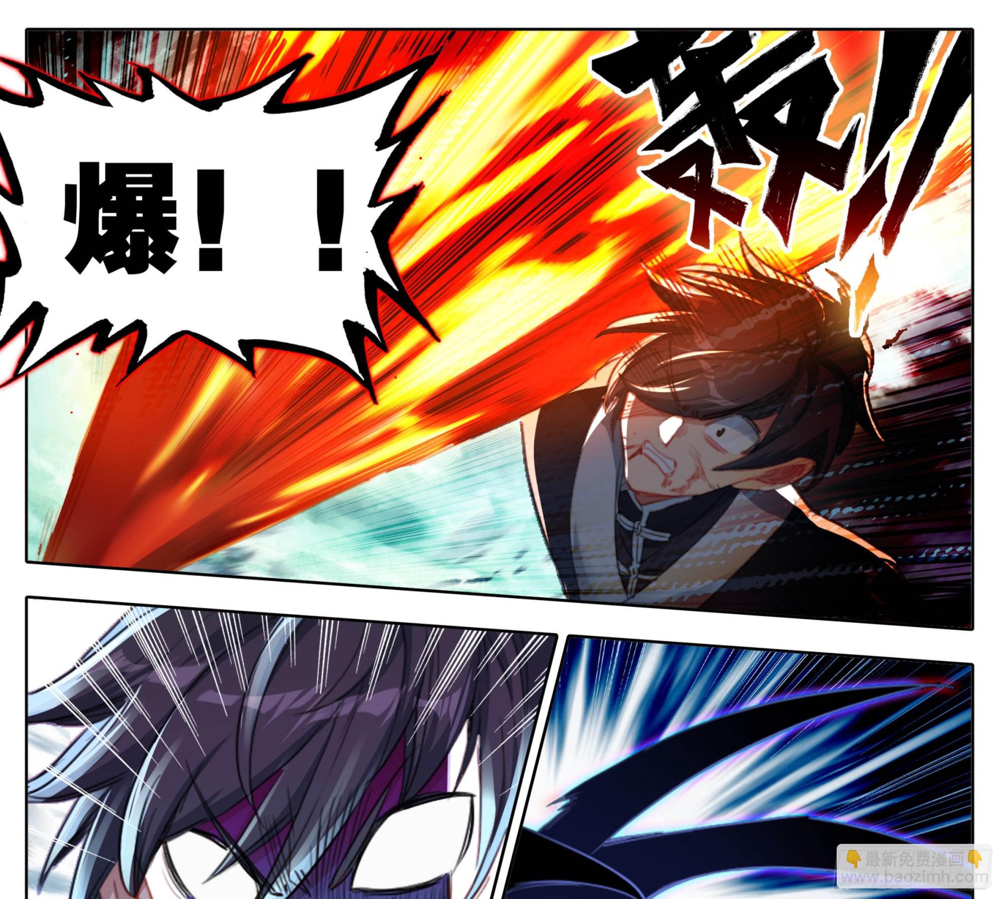 第二百零三话 独战群雄-第204话