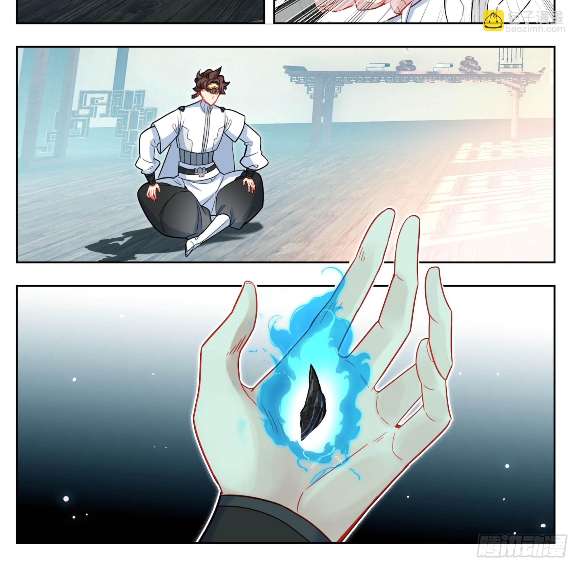 第二百零五话  人生三大共！-第206话