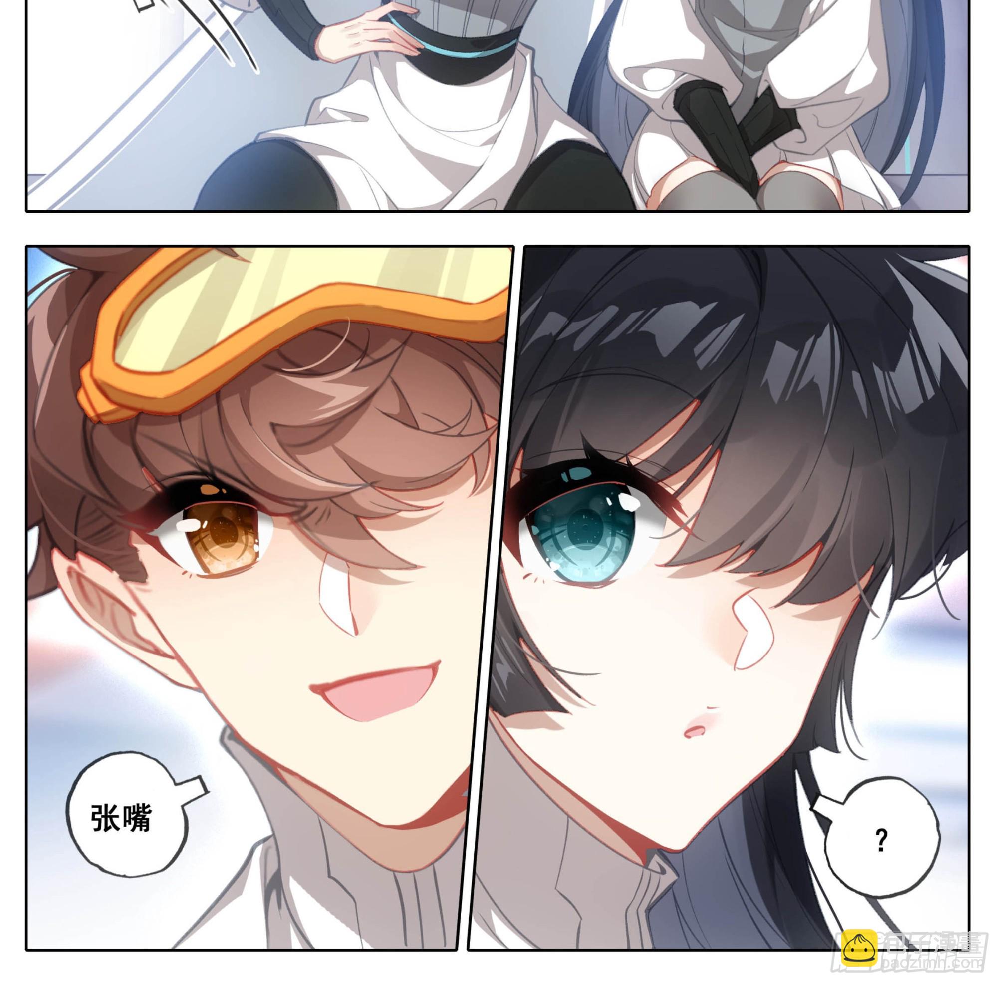 第二百零五话  人生三大共！-第206话