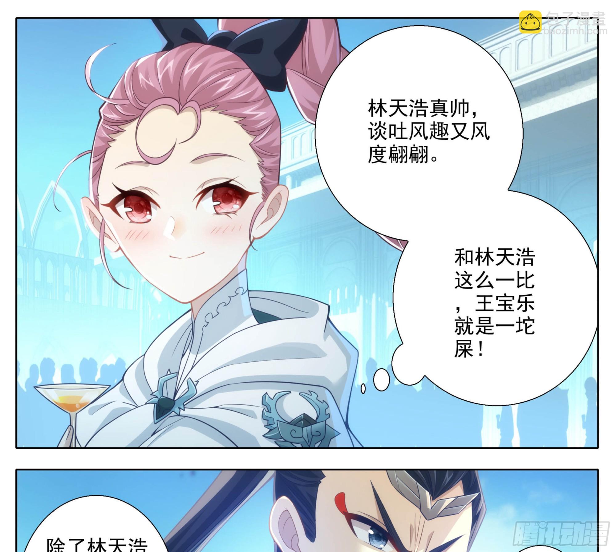 第二百零九话  金刚驾到！-第210话