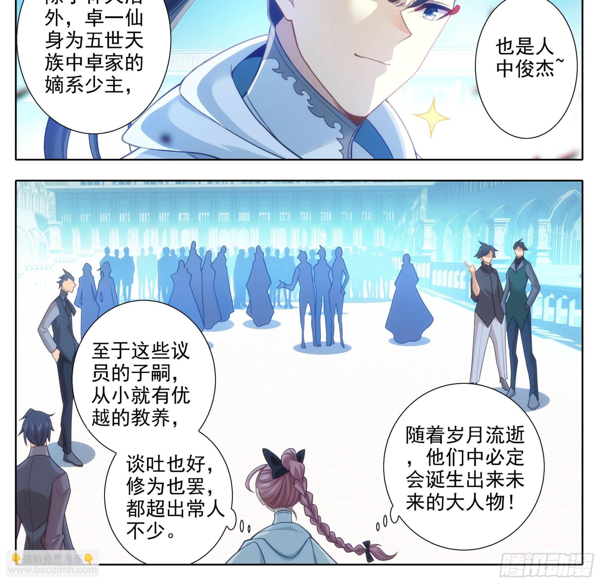 第二百零九话  金刚驾到！-第210话