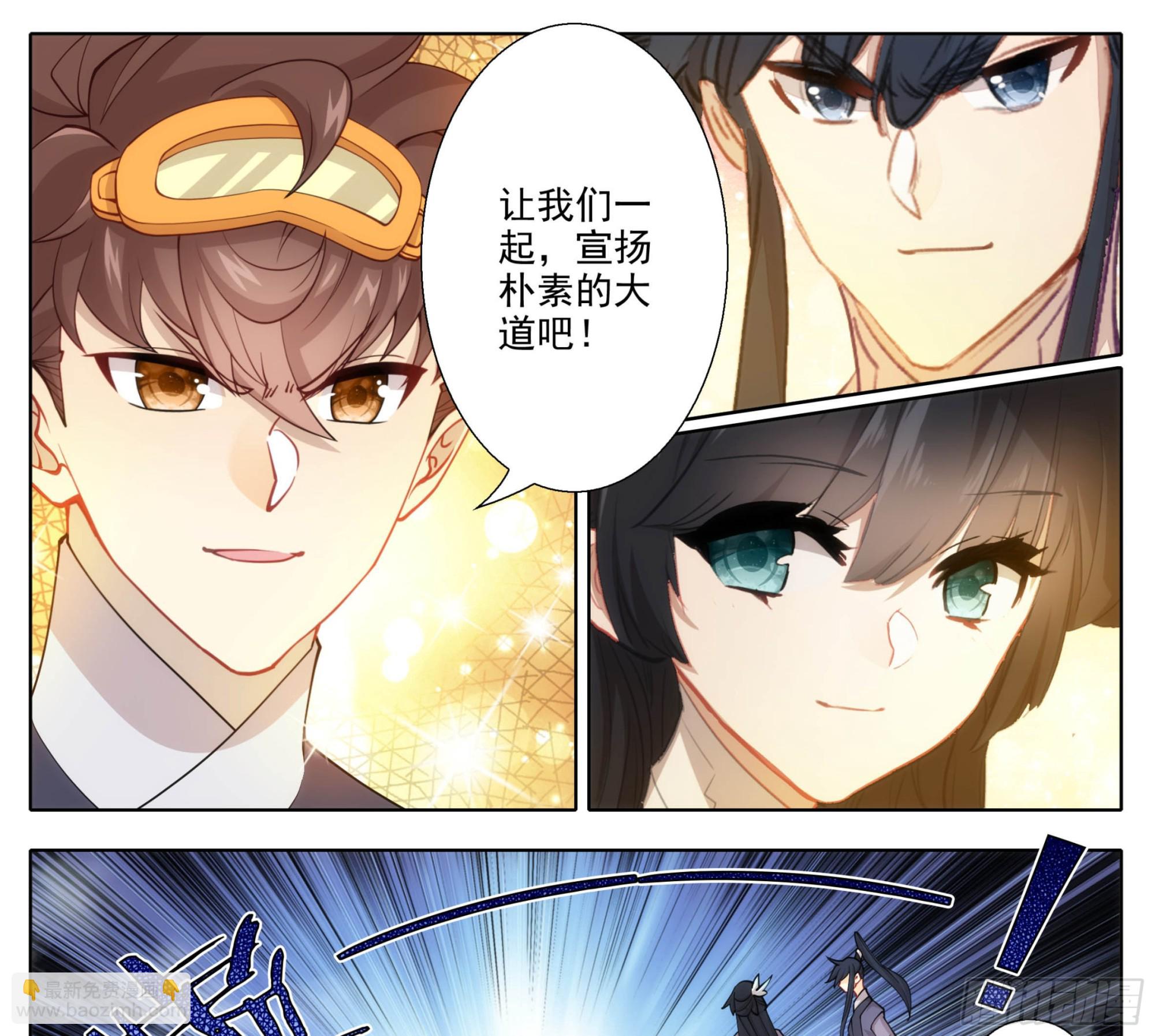 第二百零九话  金刚驾到！-第210话