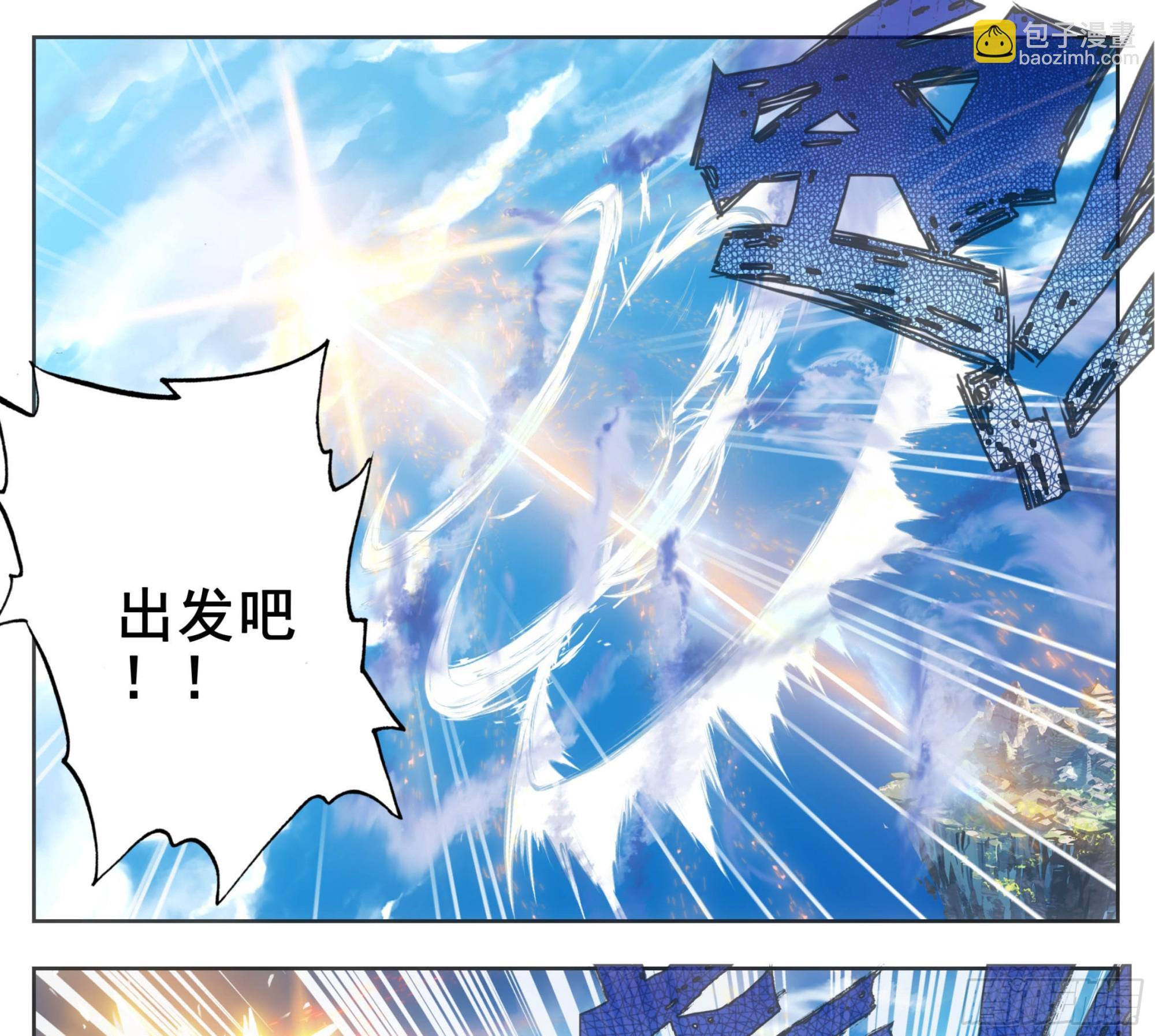 第二百一十三话月球秘境-第214话