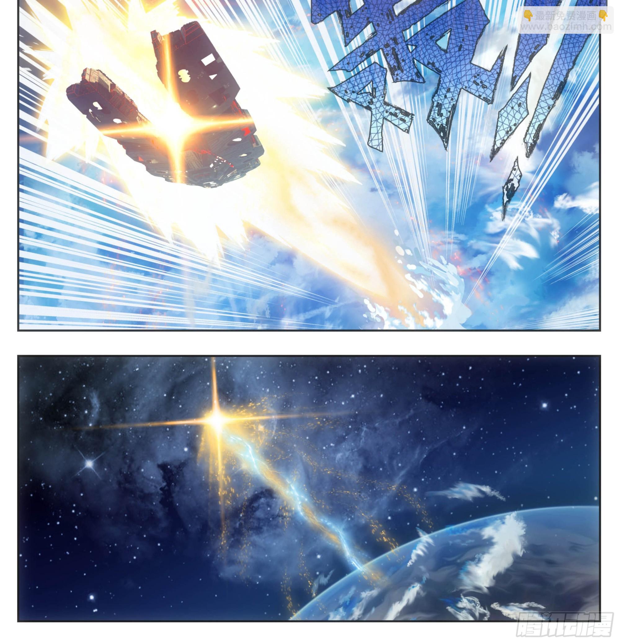 第二百一十三话月球秘境-第214话