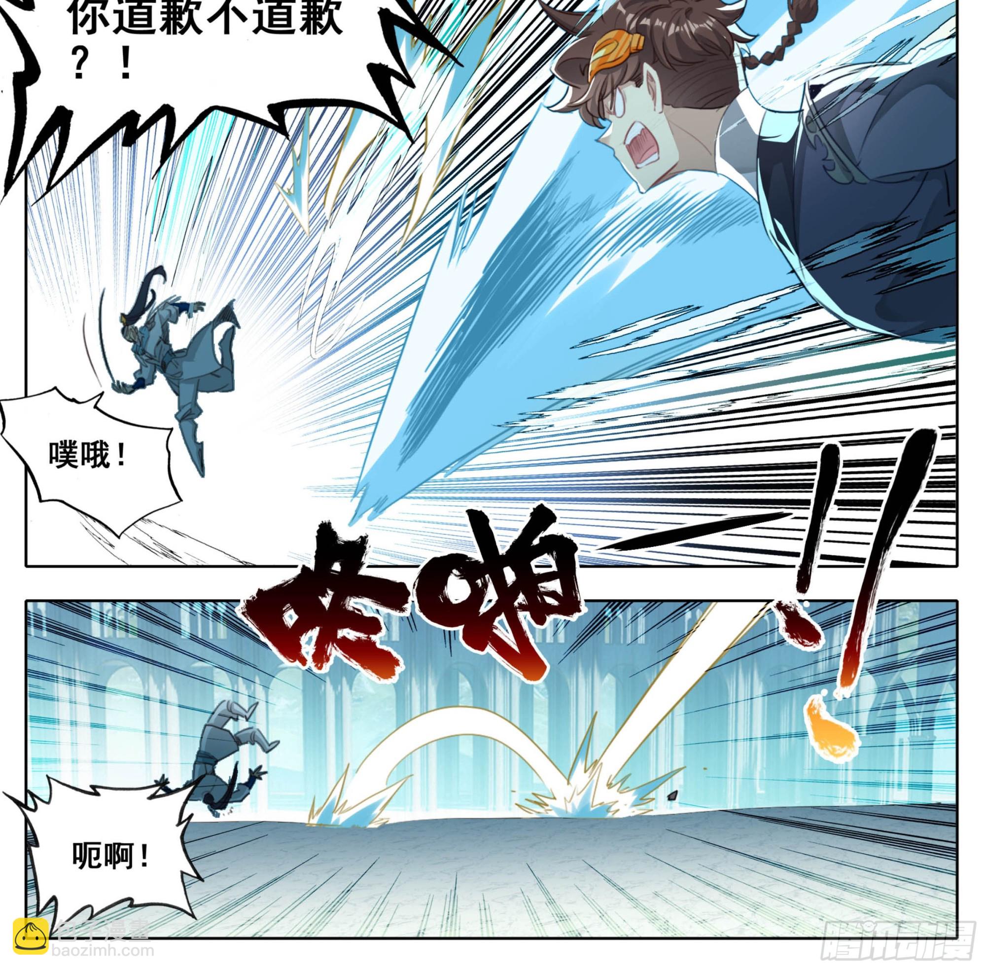 第二百一十三话月球秘境-第214话