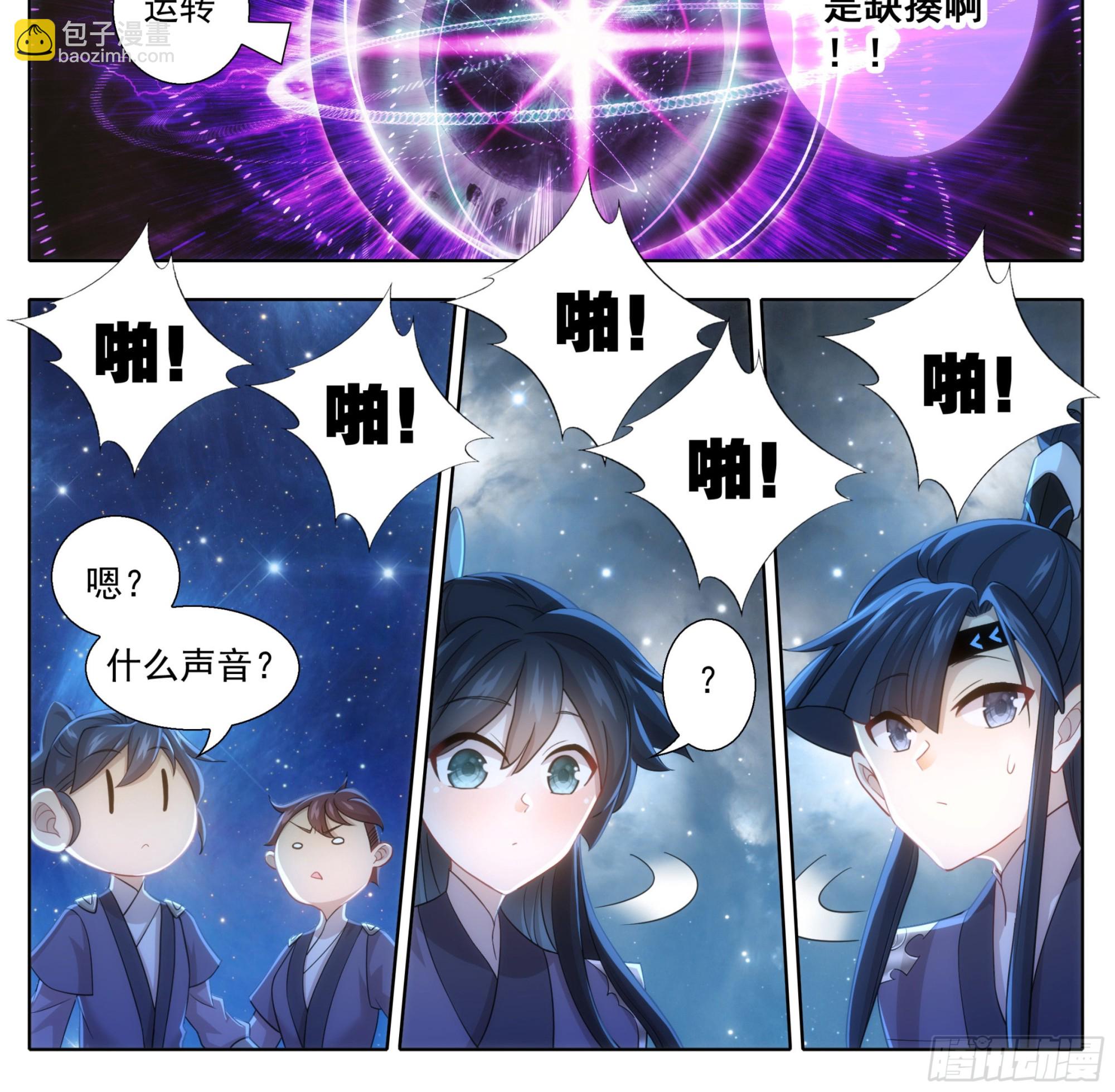 第二百一十五话 克星-第216话