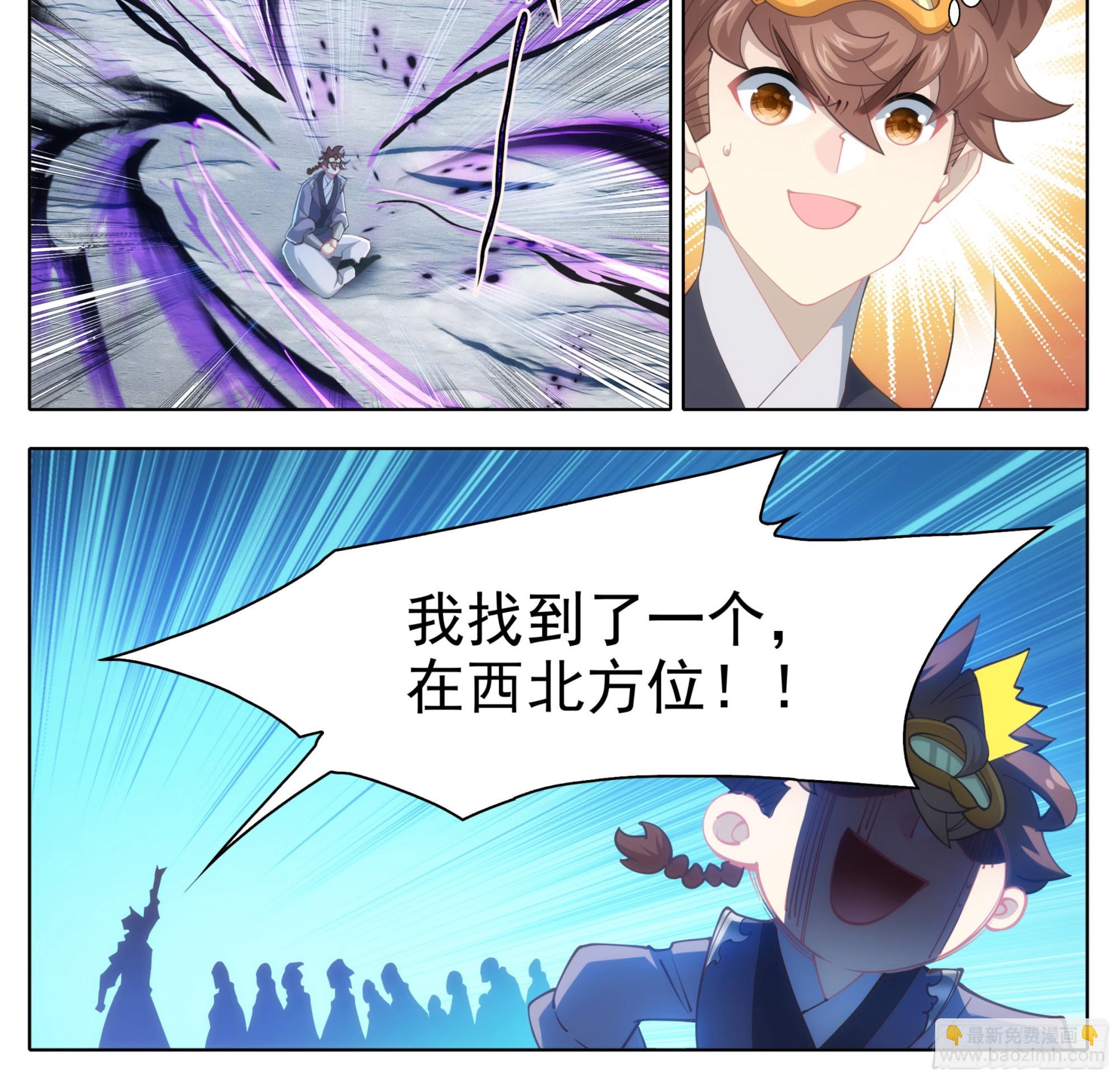 第二百一十五话 克星-第216话