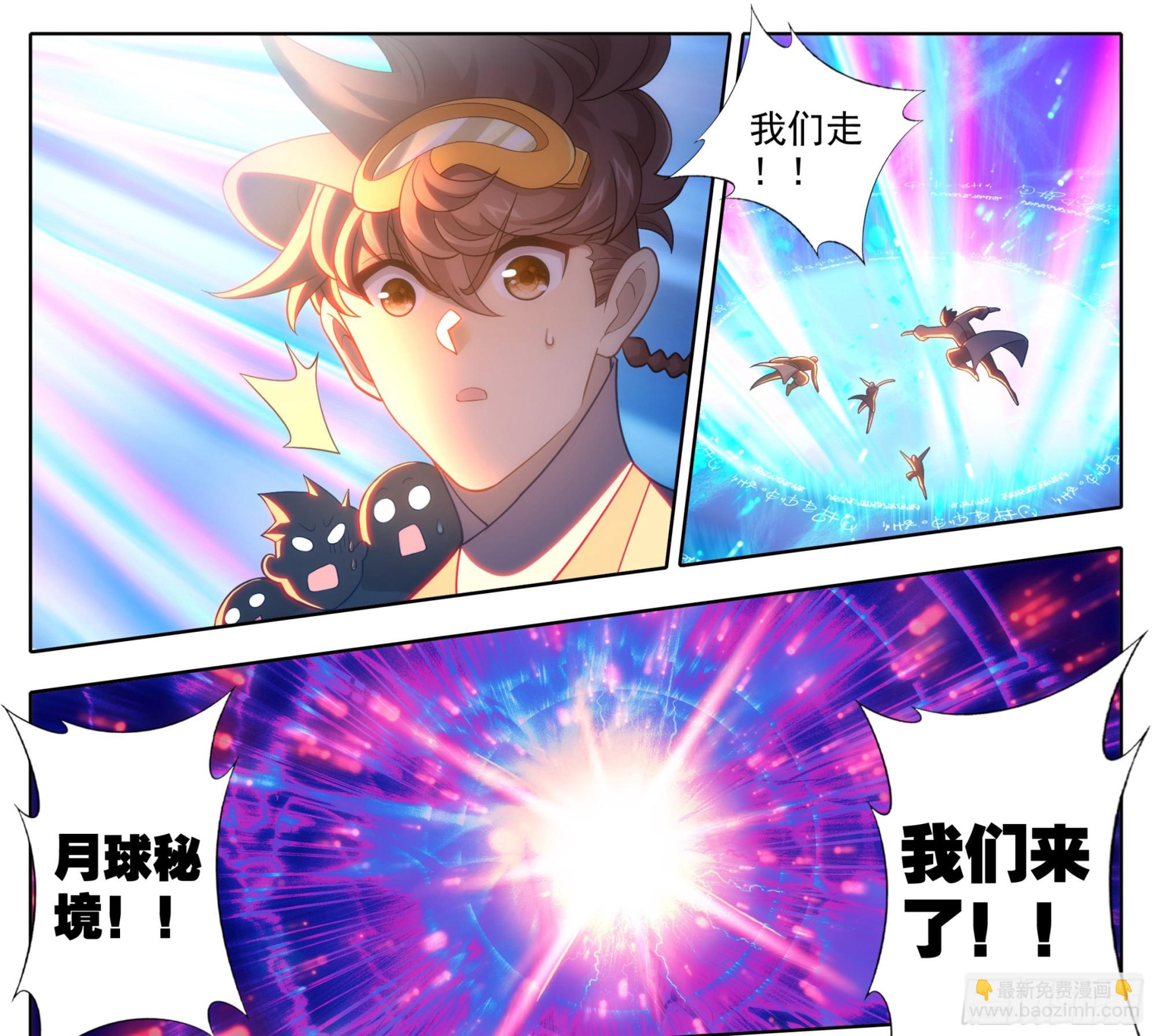 第二百一十五话 克星-第216话