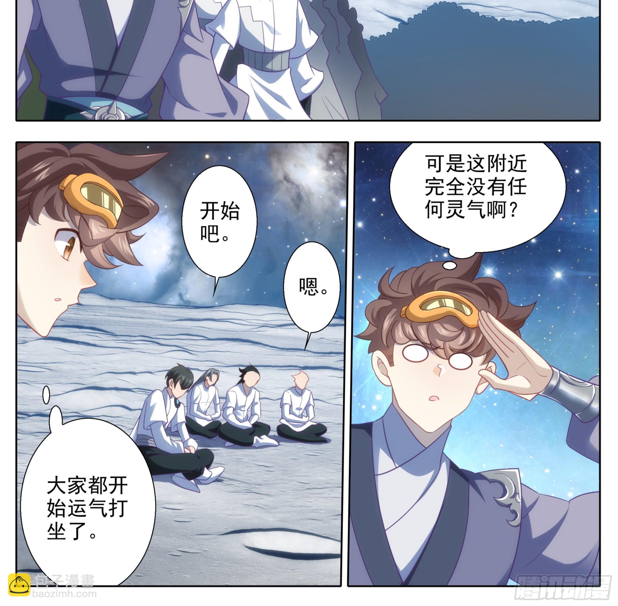 第二百一十五话 克星-第216话