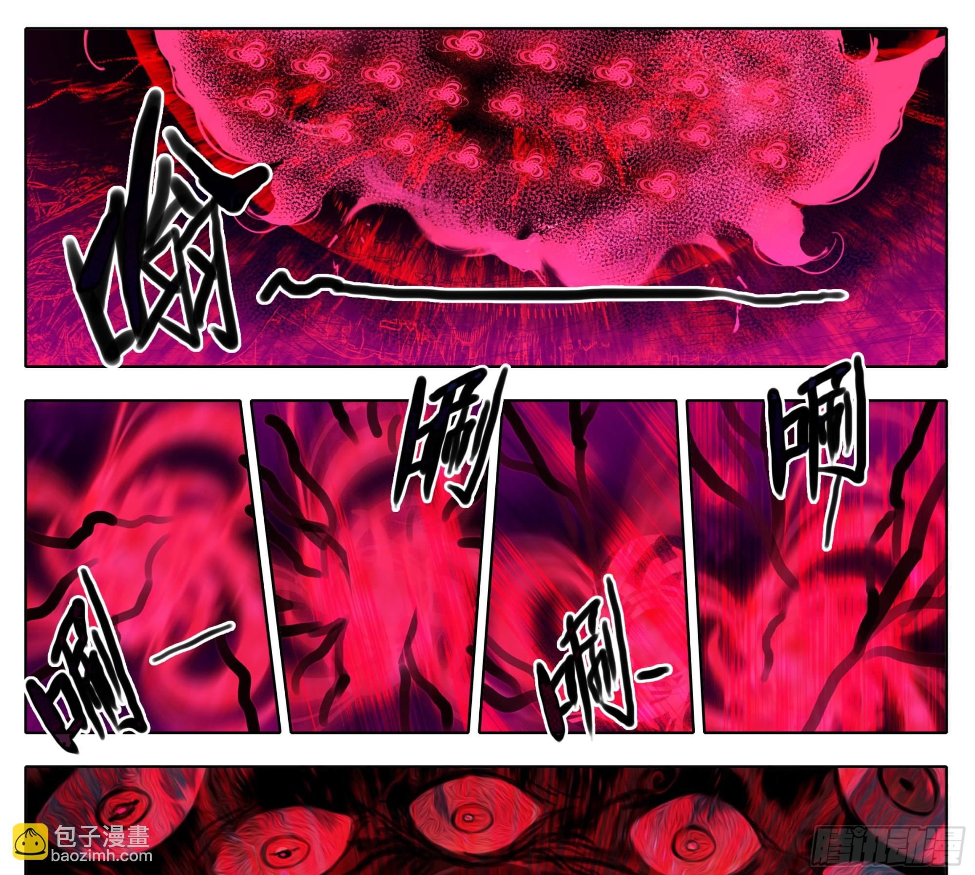 第二百一十七话 血眼寻踪！-第218话