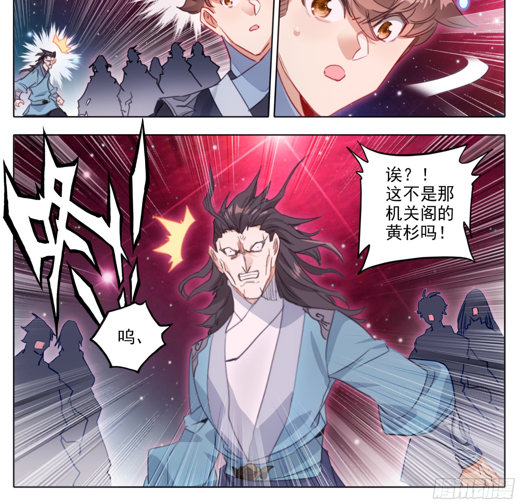 第二百一十七话 血眼寻踪！-第218话