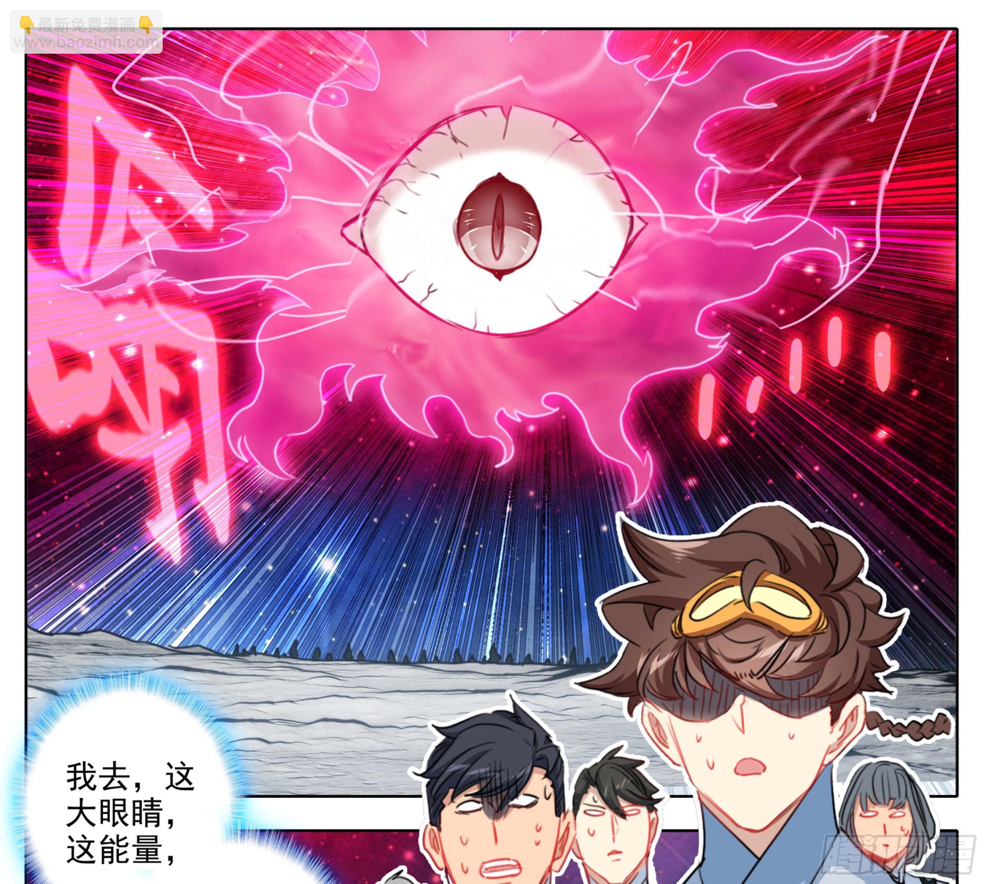 第二百一十七话 血眼寻踪！-第218话