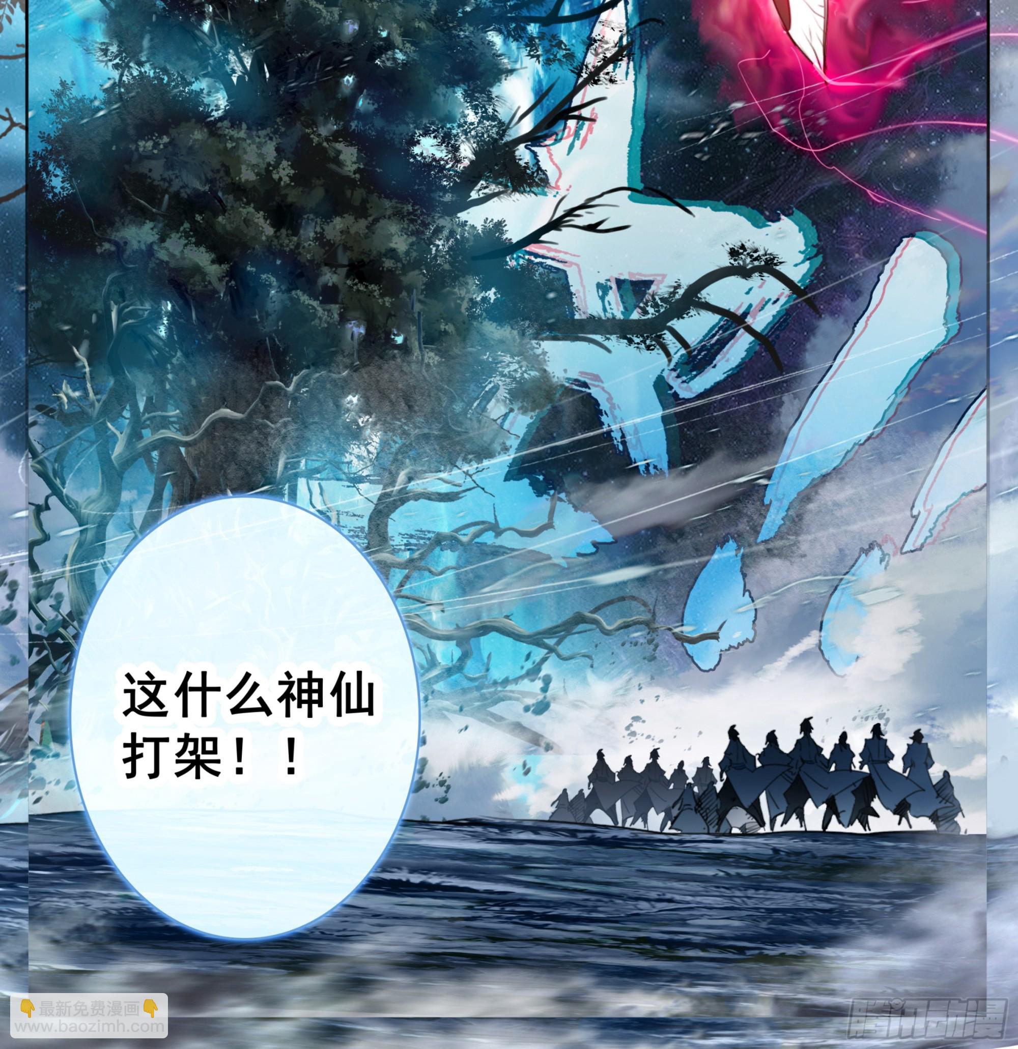 第二百一十七话 血眼寻踪！-第218话