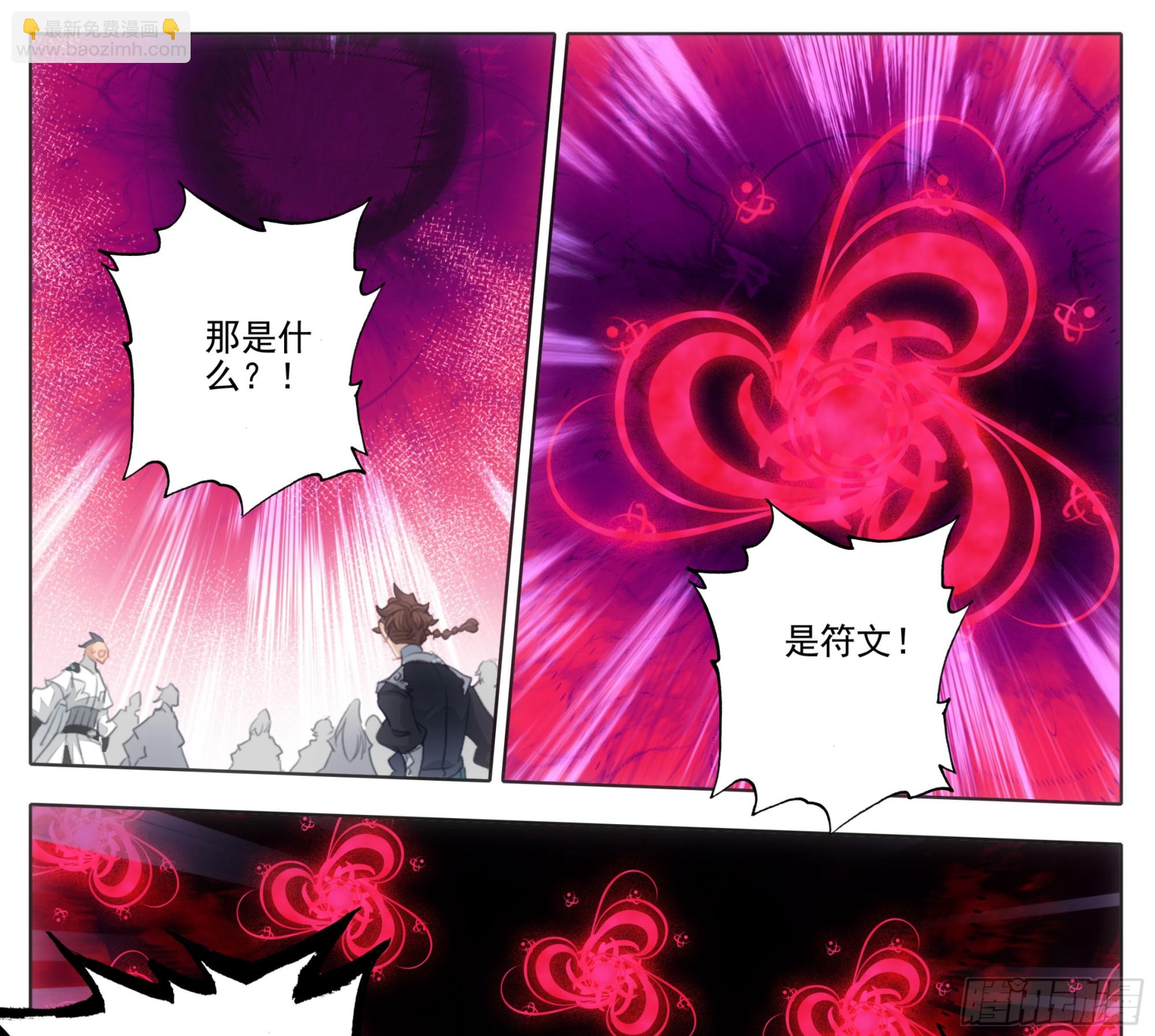 第二百一十七话 血眼寻踪！-第218话