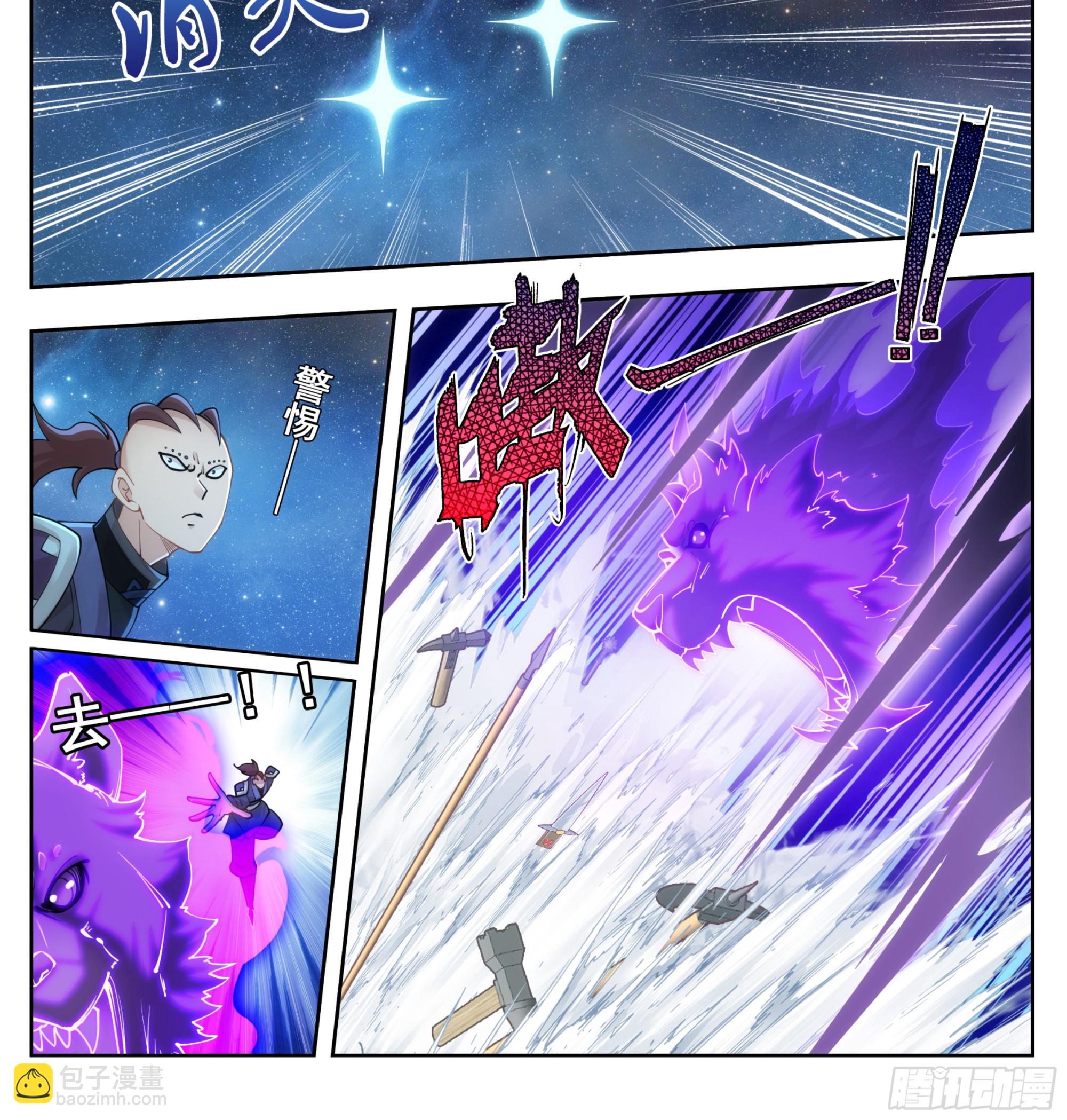 第二百一十九话 打劫？！-第220话