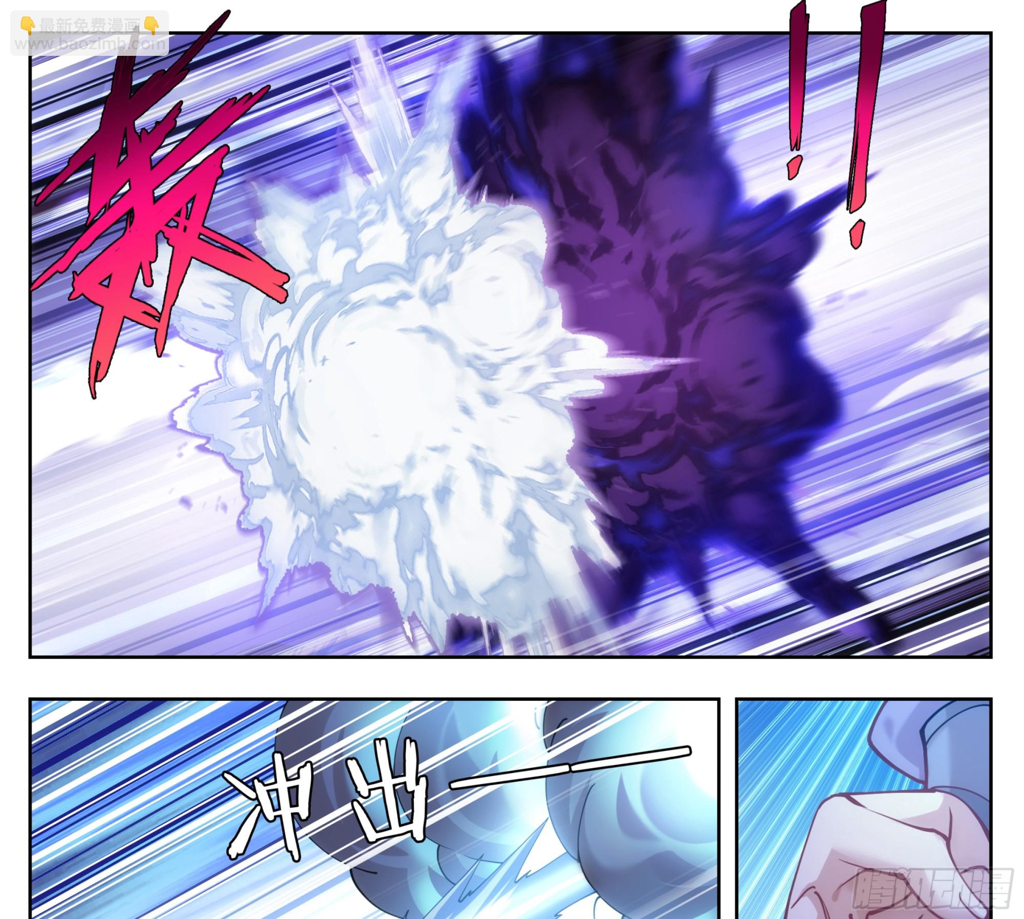 第二百一十九话 打劫？！-第220话