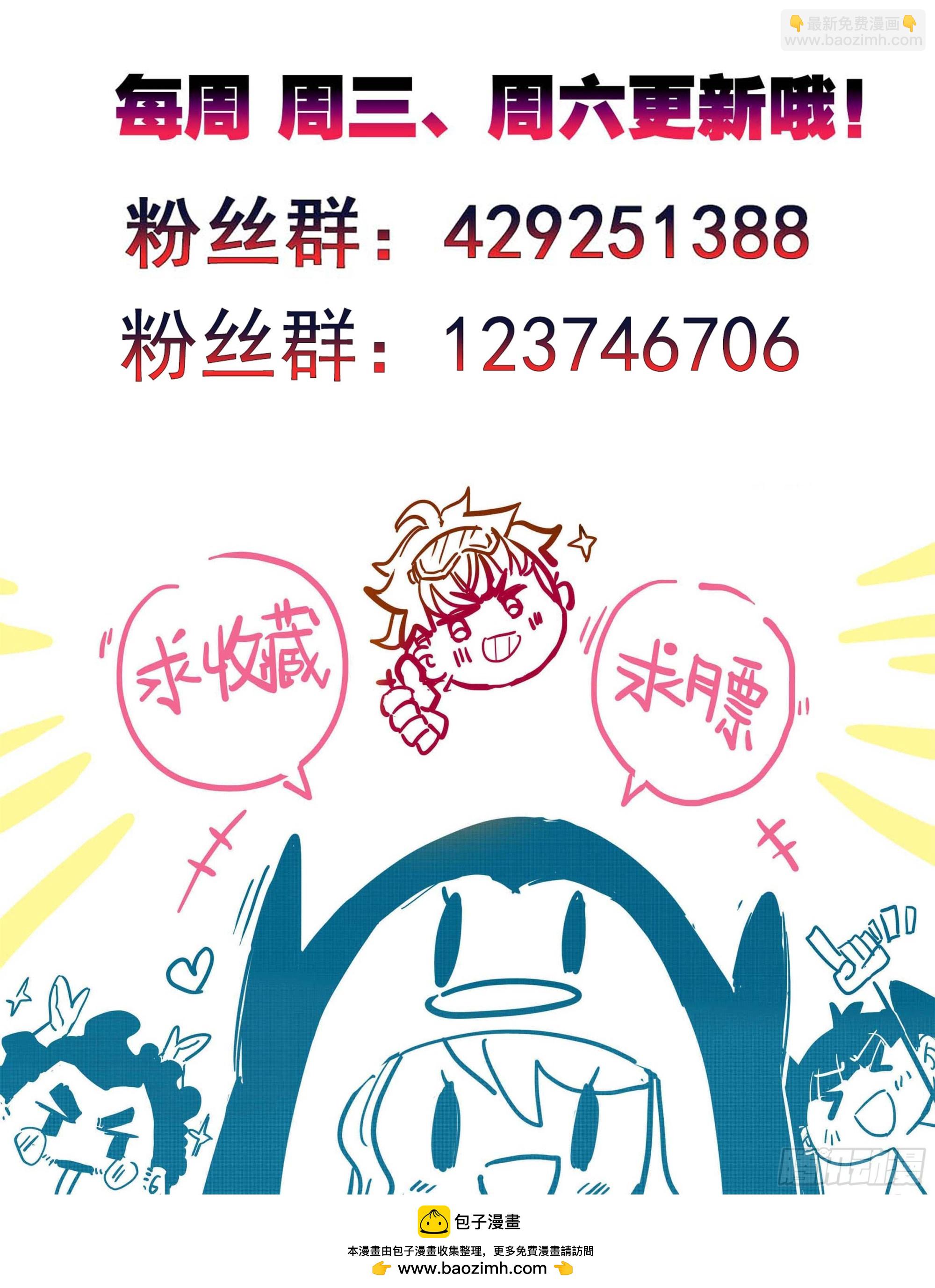 第二百二十一话 改造迷踪雾-第222话