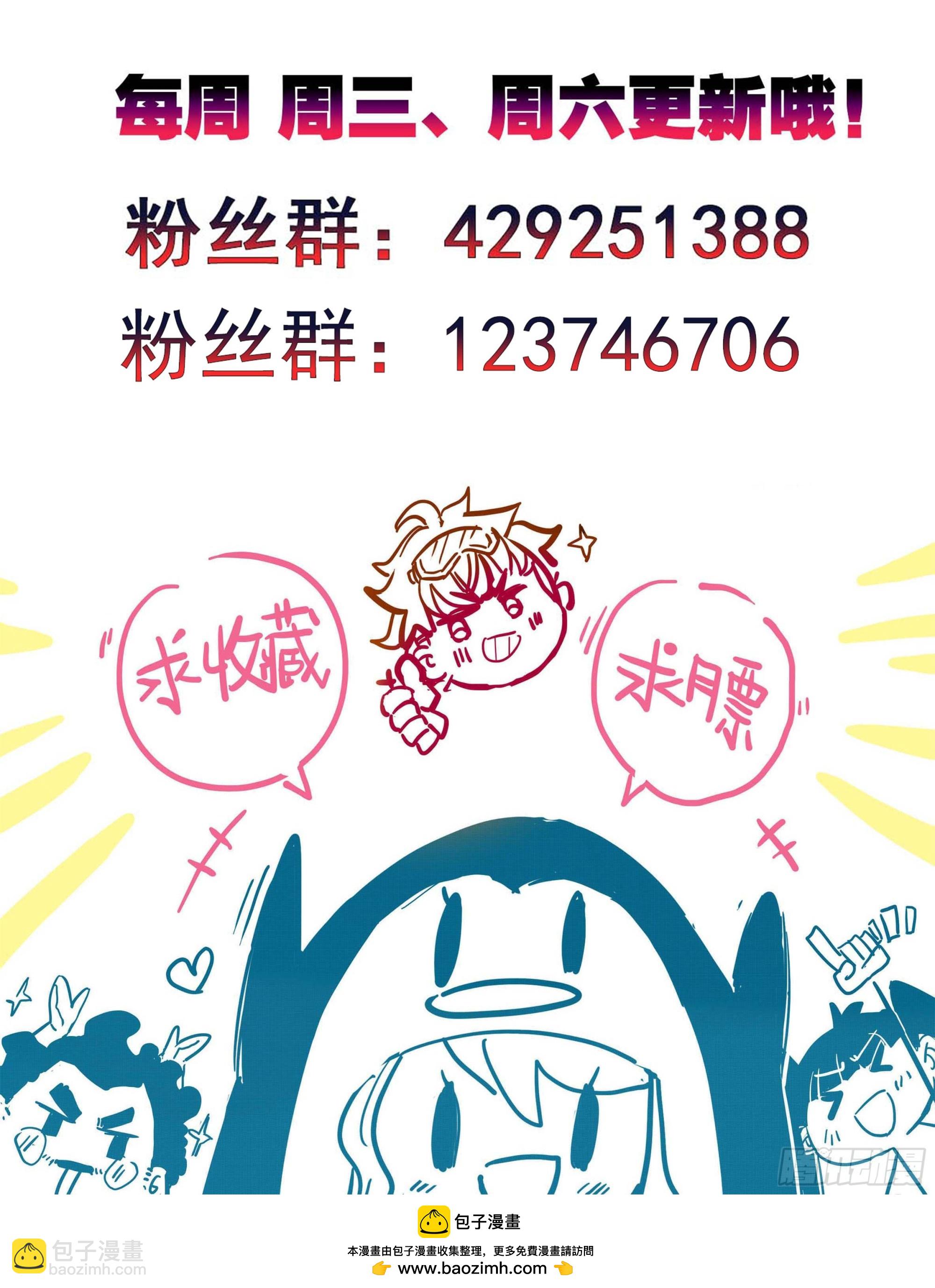 第二百二十三话踏入此圈者，死！-第226话