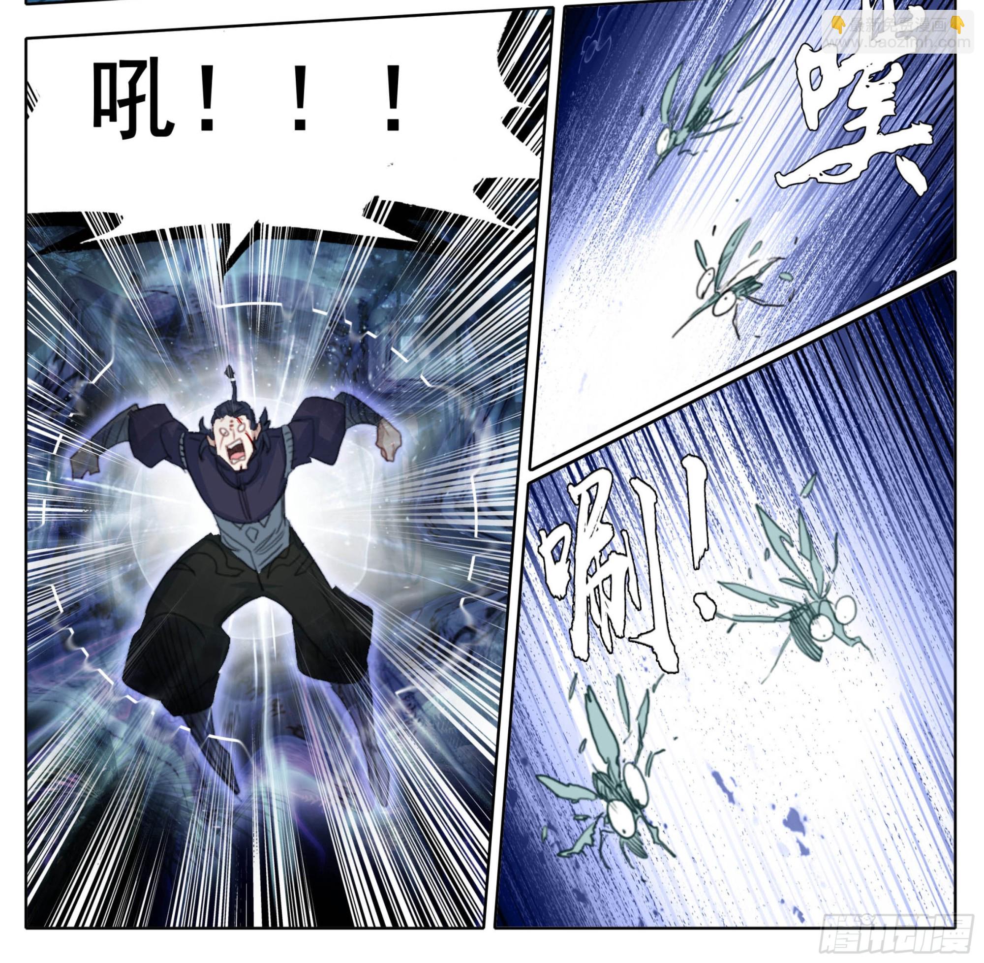 第二百二十三话踏入此圈者，死！-第226话