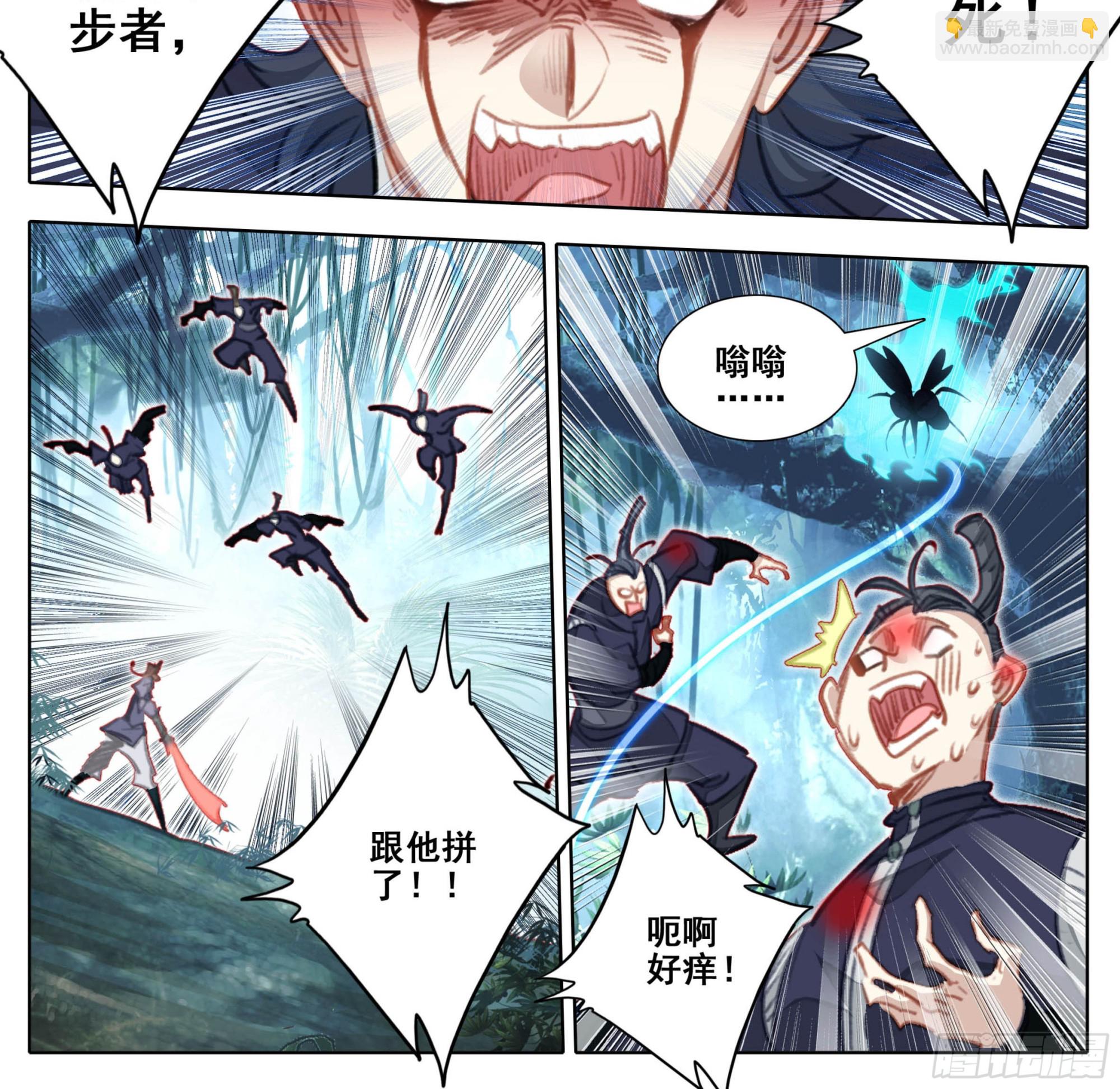 第二百二十六话踏入此圈者、死！-第228话