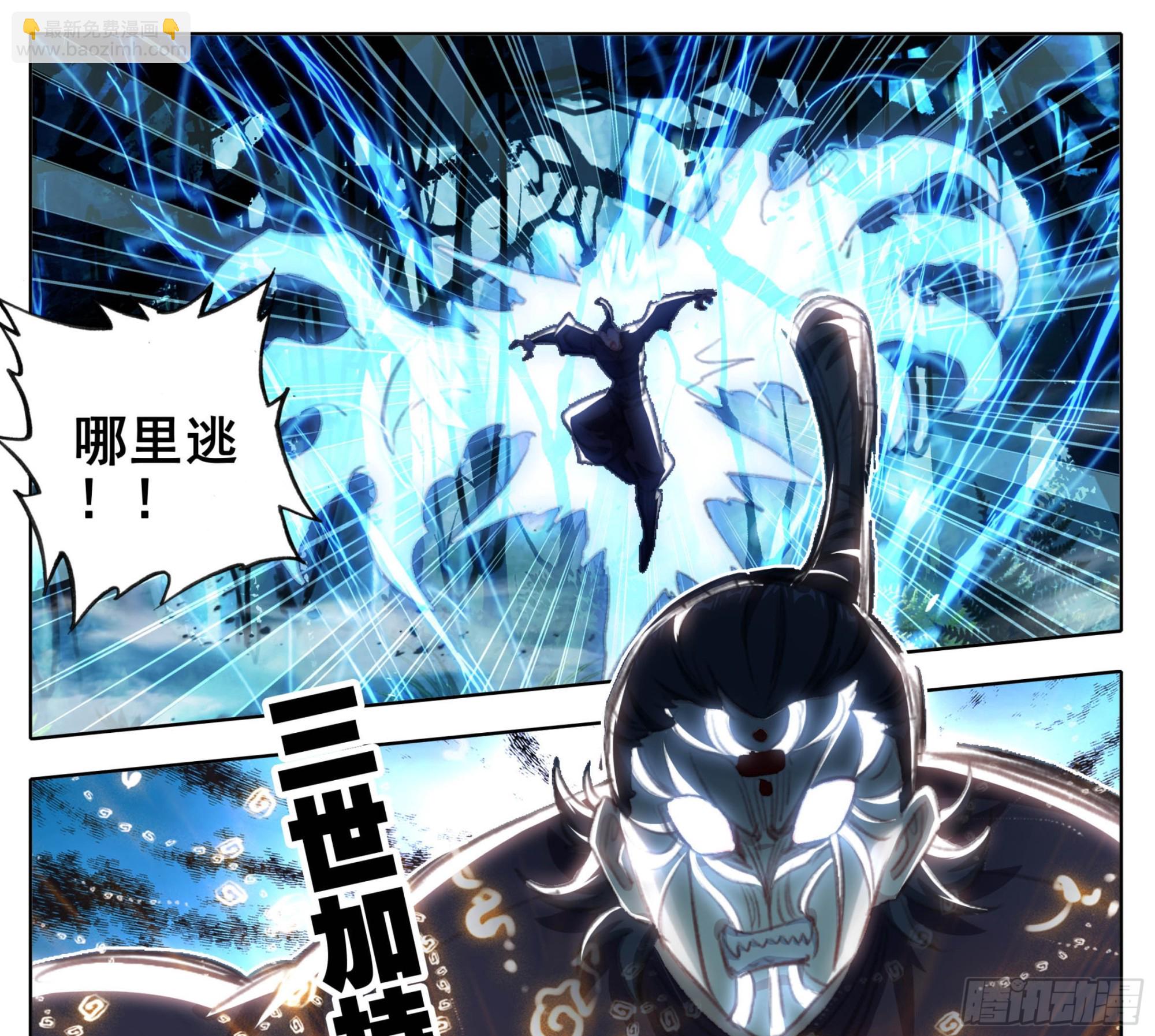 第二百二十六话踏入此圈者、死！-第228话