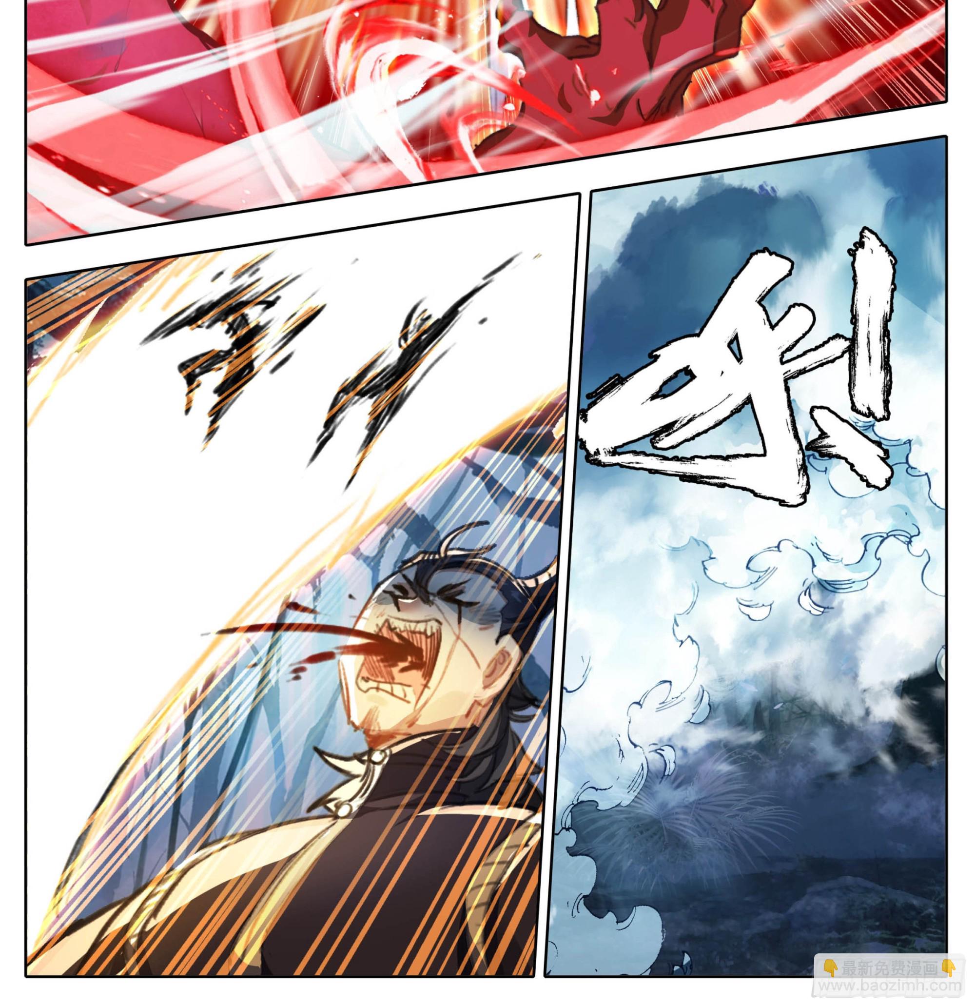 第二百二十六话踏入此圈者、死！-第228话