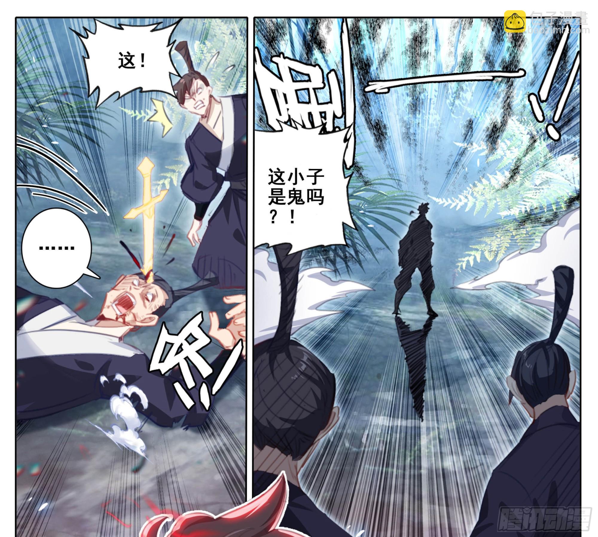 第二百二十六话踏入此圈者、死！-第228话