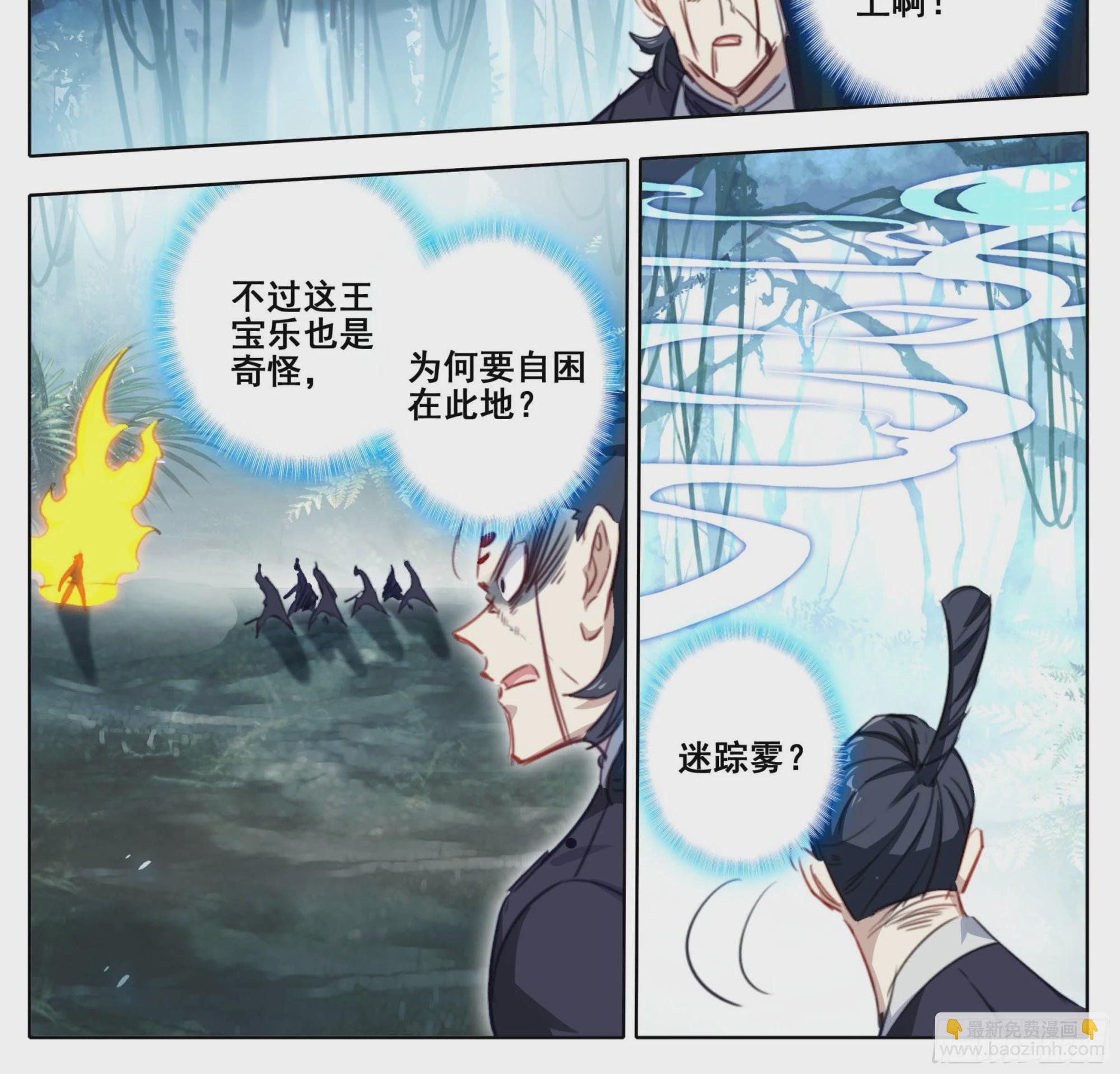 第二百二十六话踏入此圈者、死！-第228话