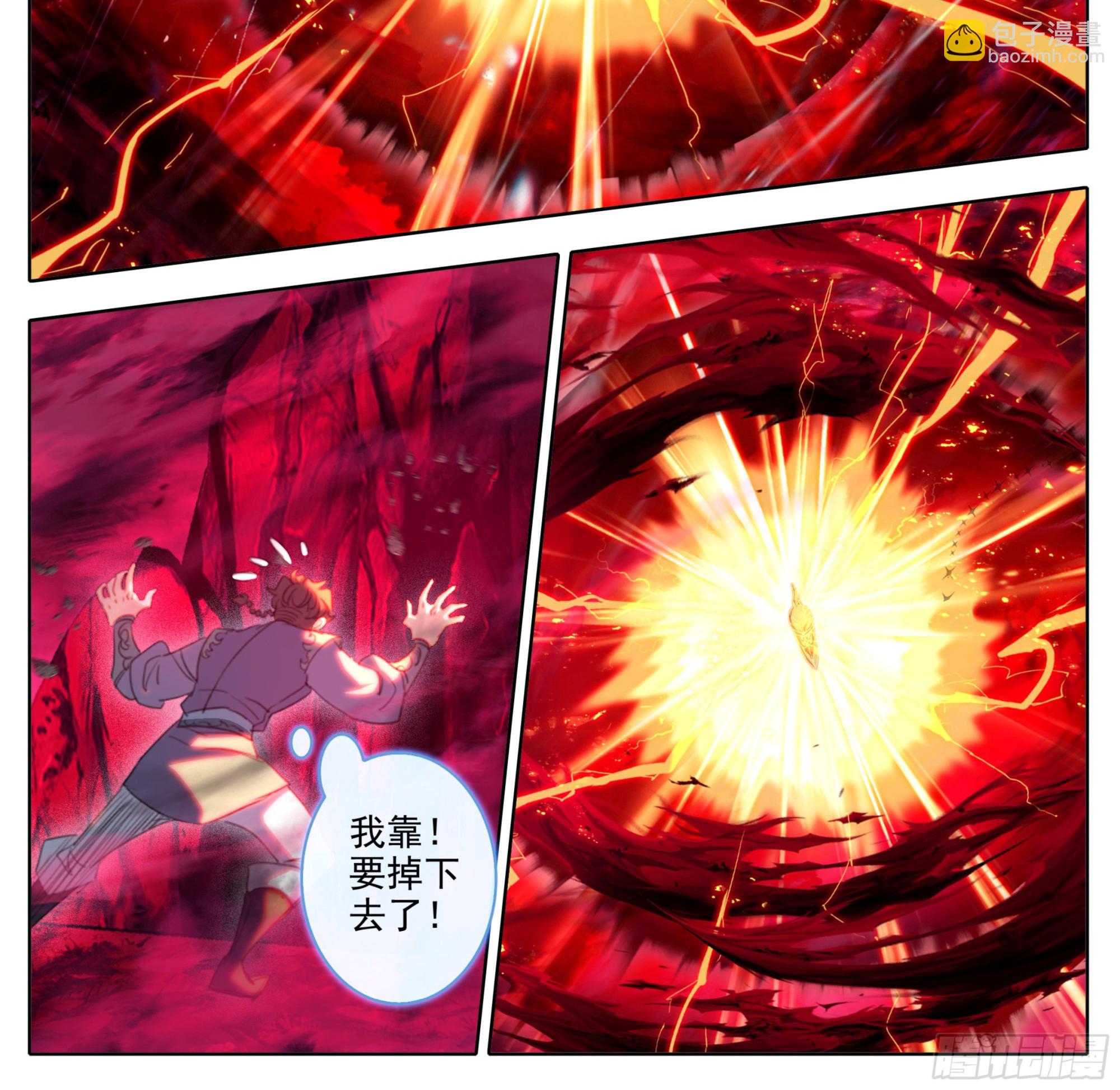 第二百二十八话小鼎！-第230话