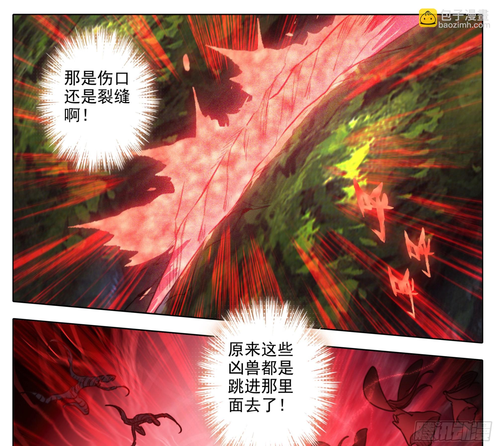 第二百二十八话小鼎！-第230话