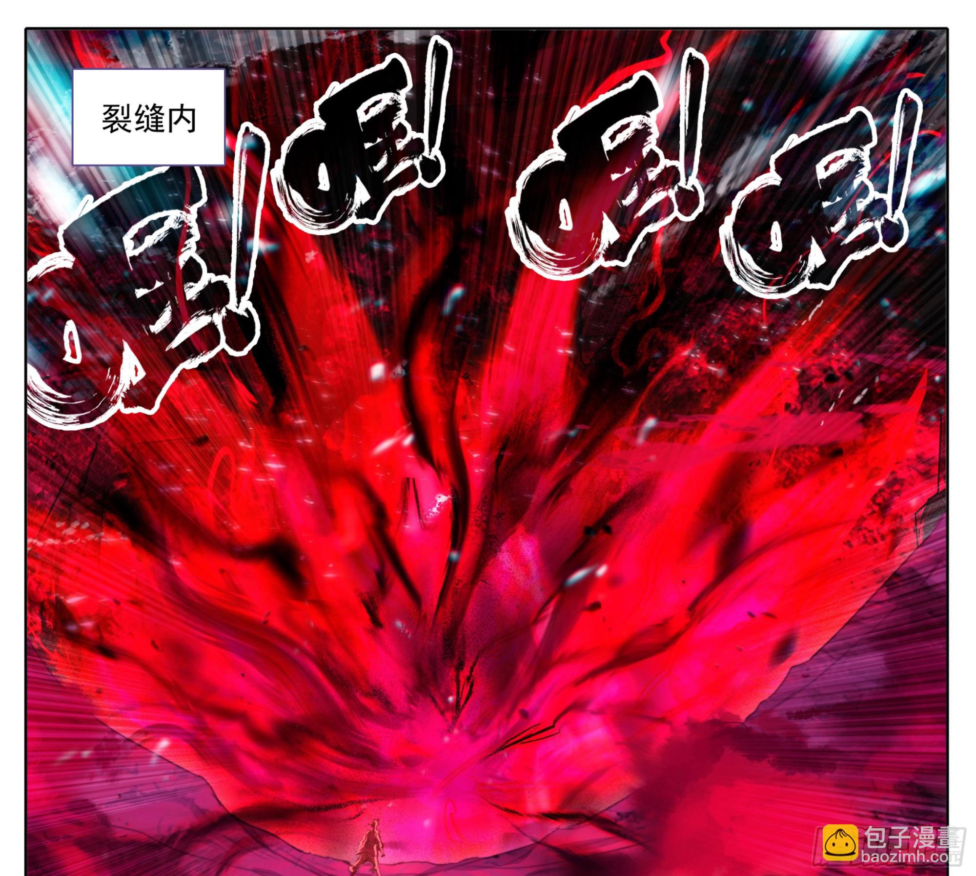 第二百二十八话小鼎！-第230话