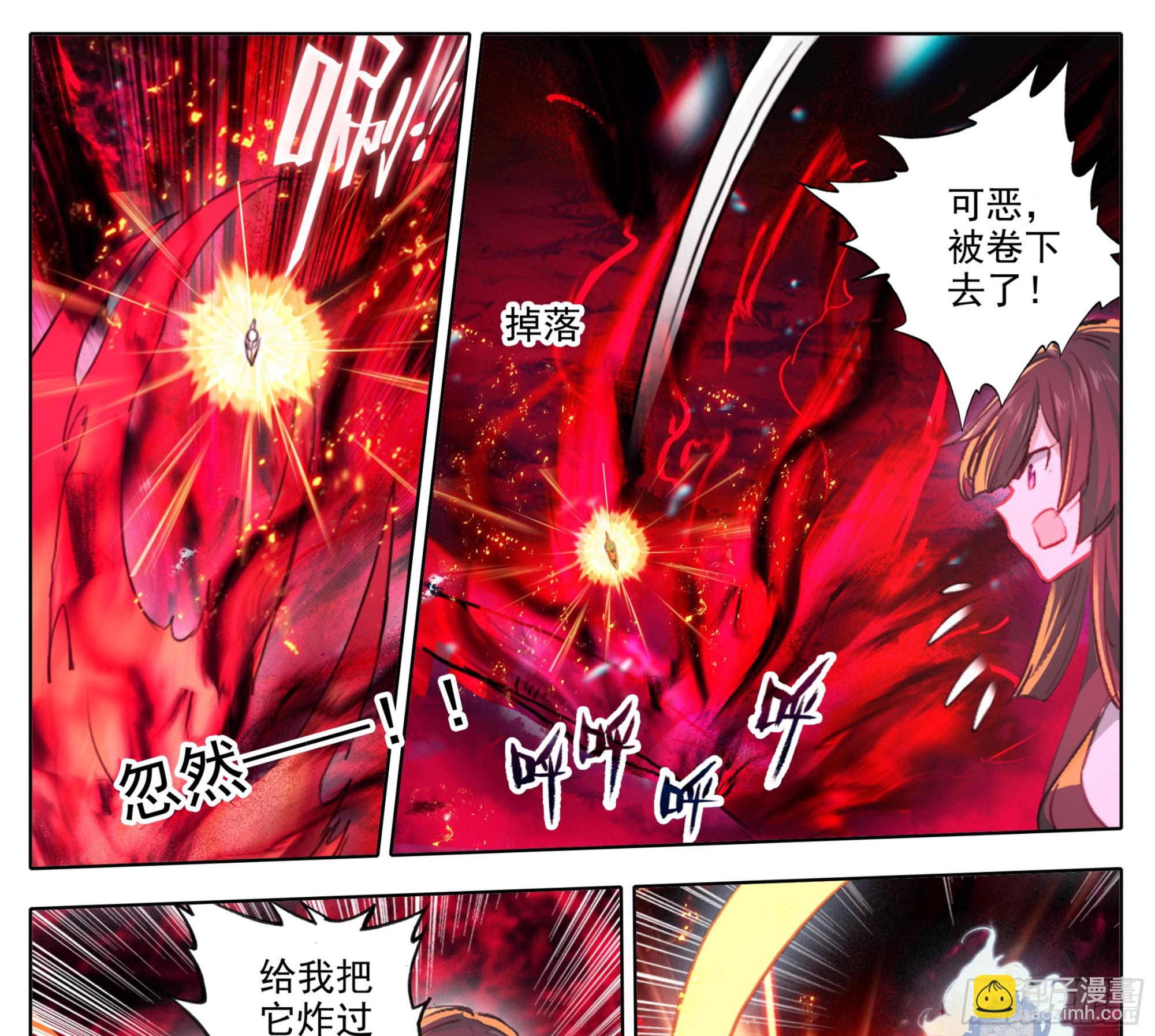 第二百二十八话小鼎！-第230话