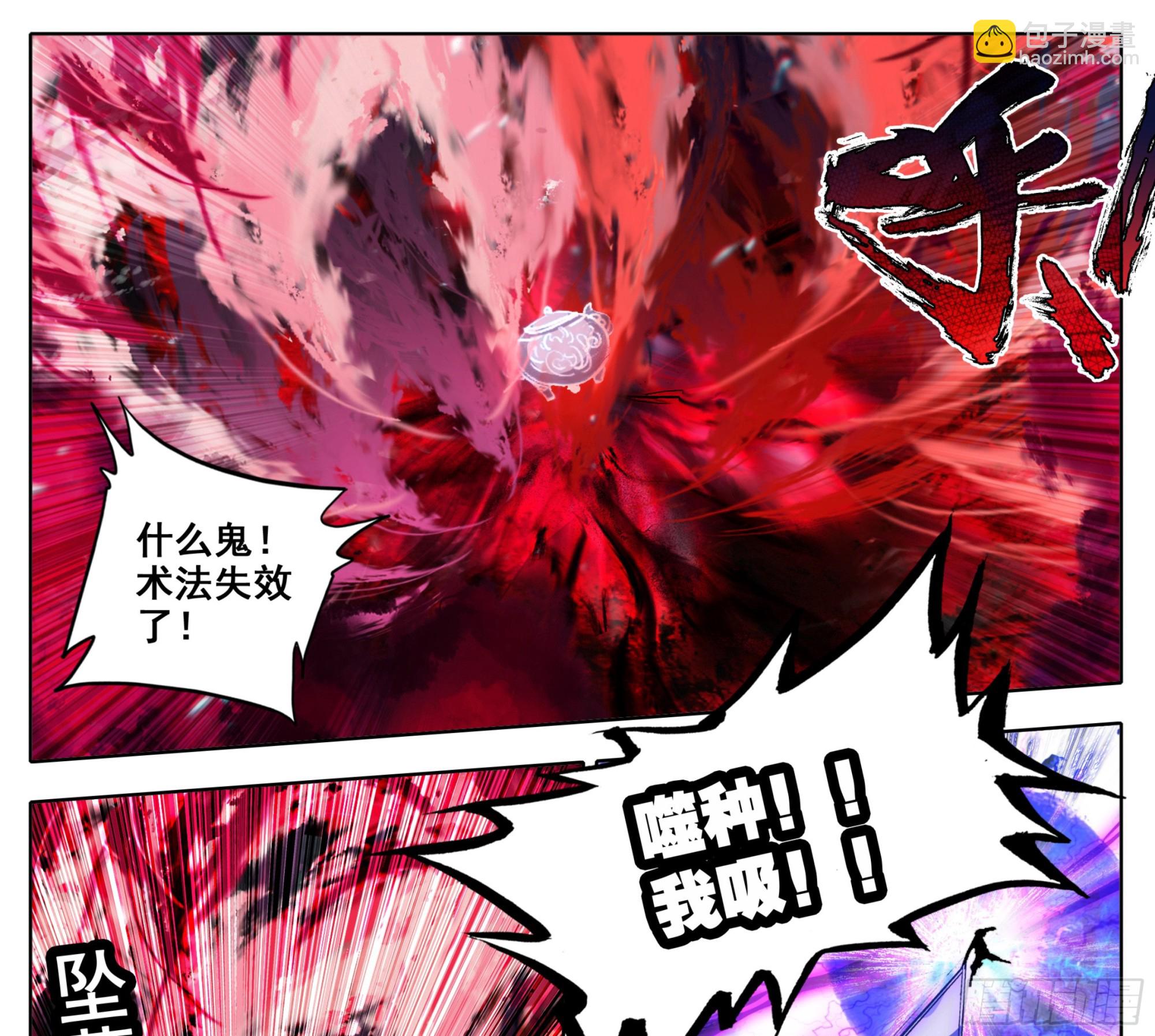 第二百二十八话小鼎！-第230话