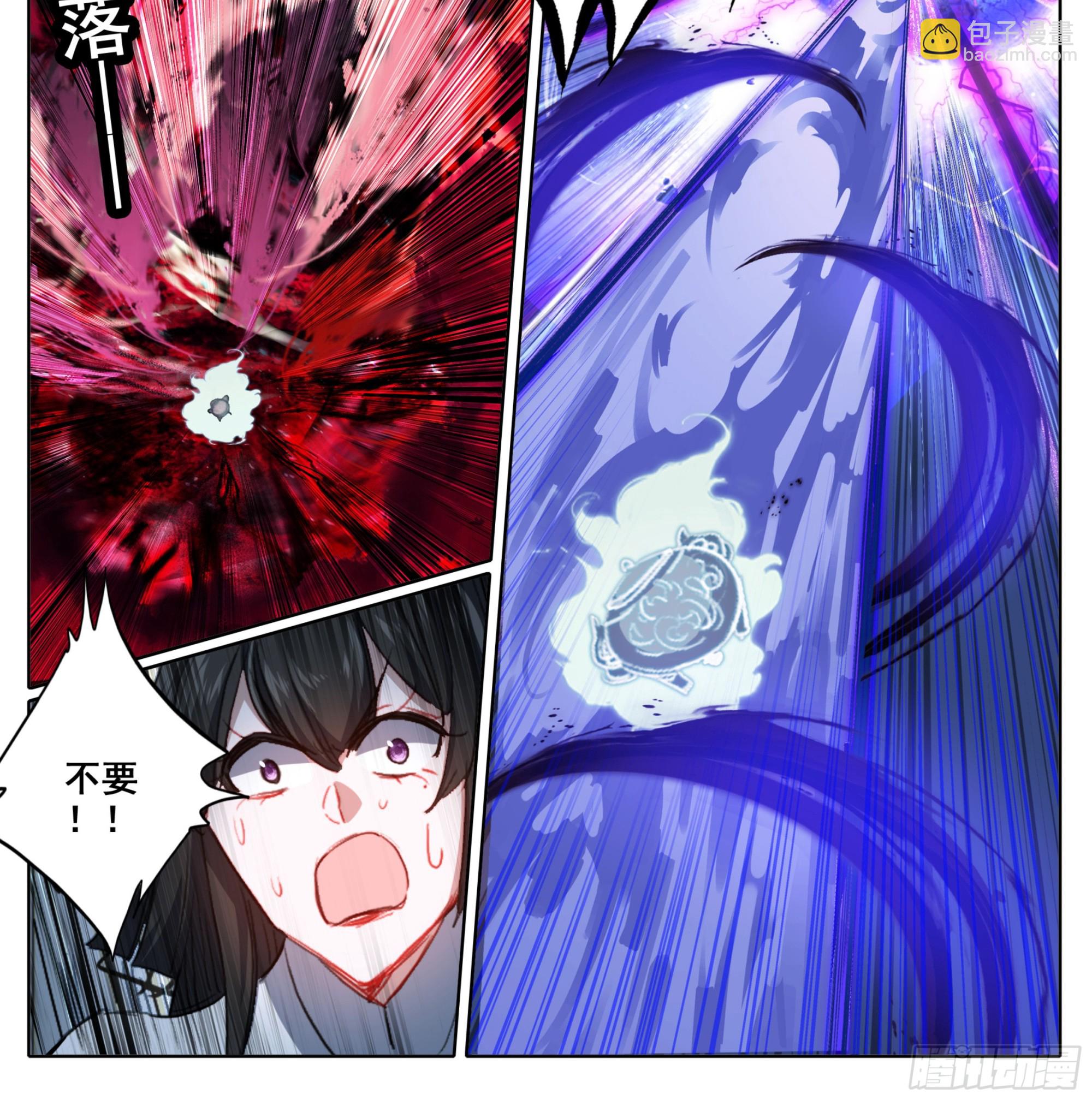 第二百二十八话小鼎！-第230话