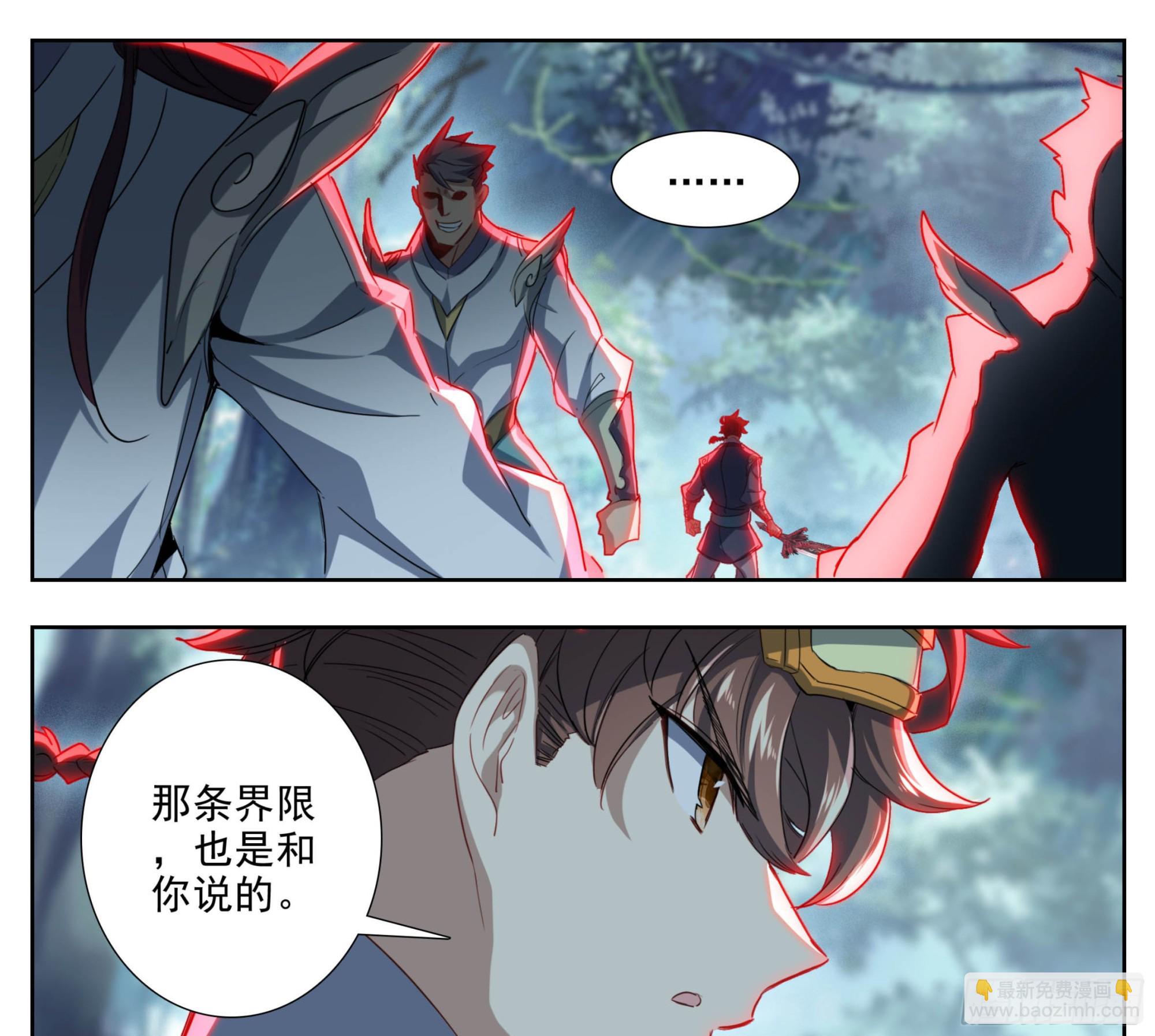 第二百三十话 法兵了不起？-第232话