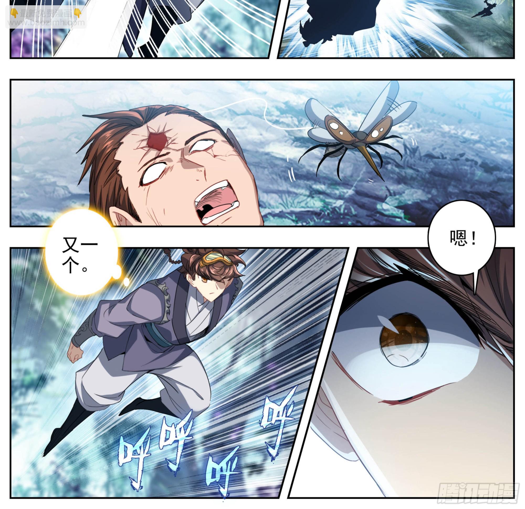 第二百三十话 法兵了不起？-第232话