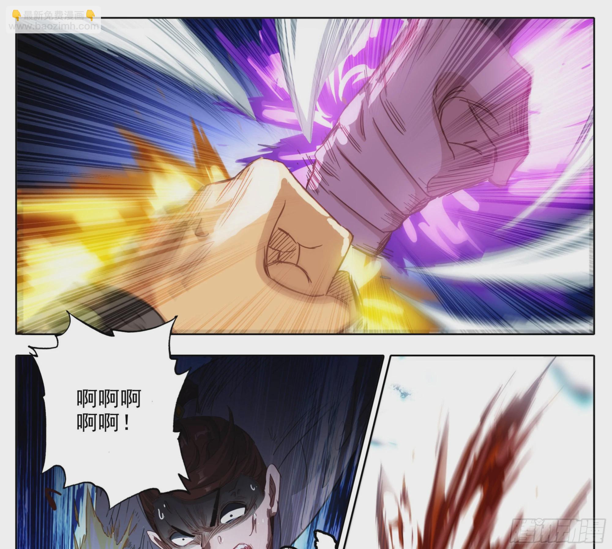 第二百三十话 法兵了不起？-第232话