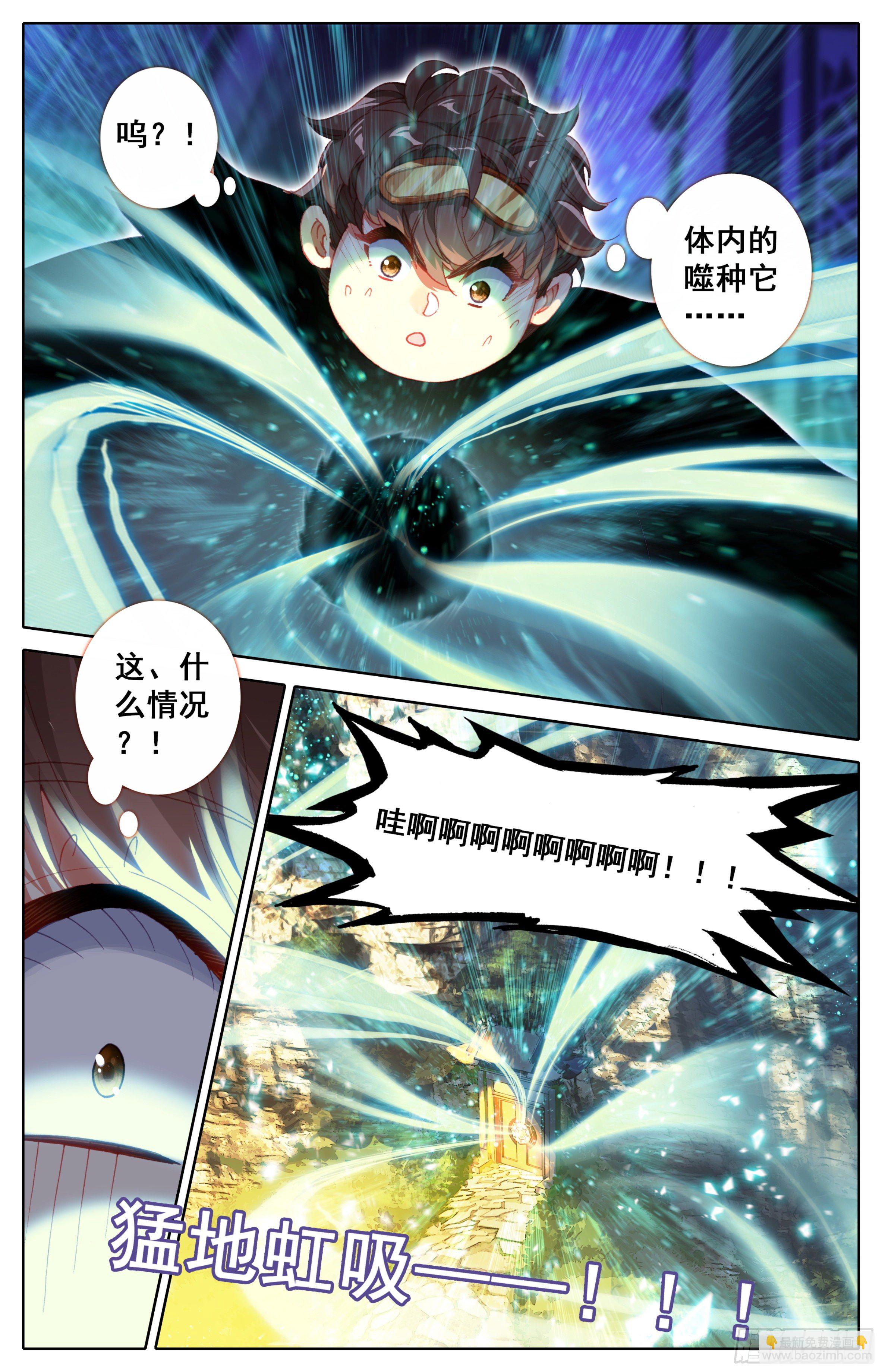 第二十九话：霸道的代价-第30话