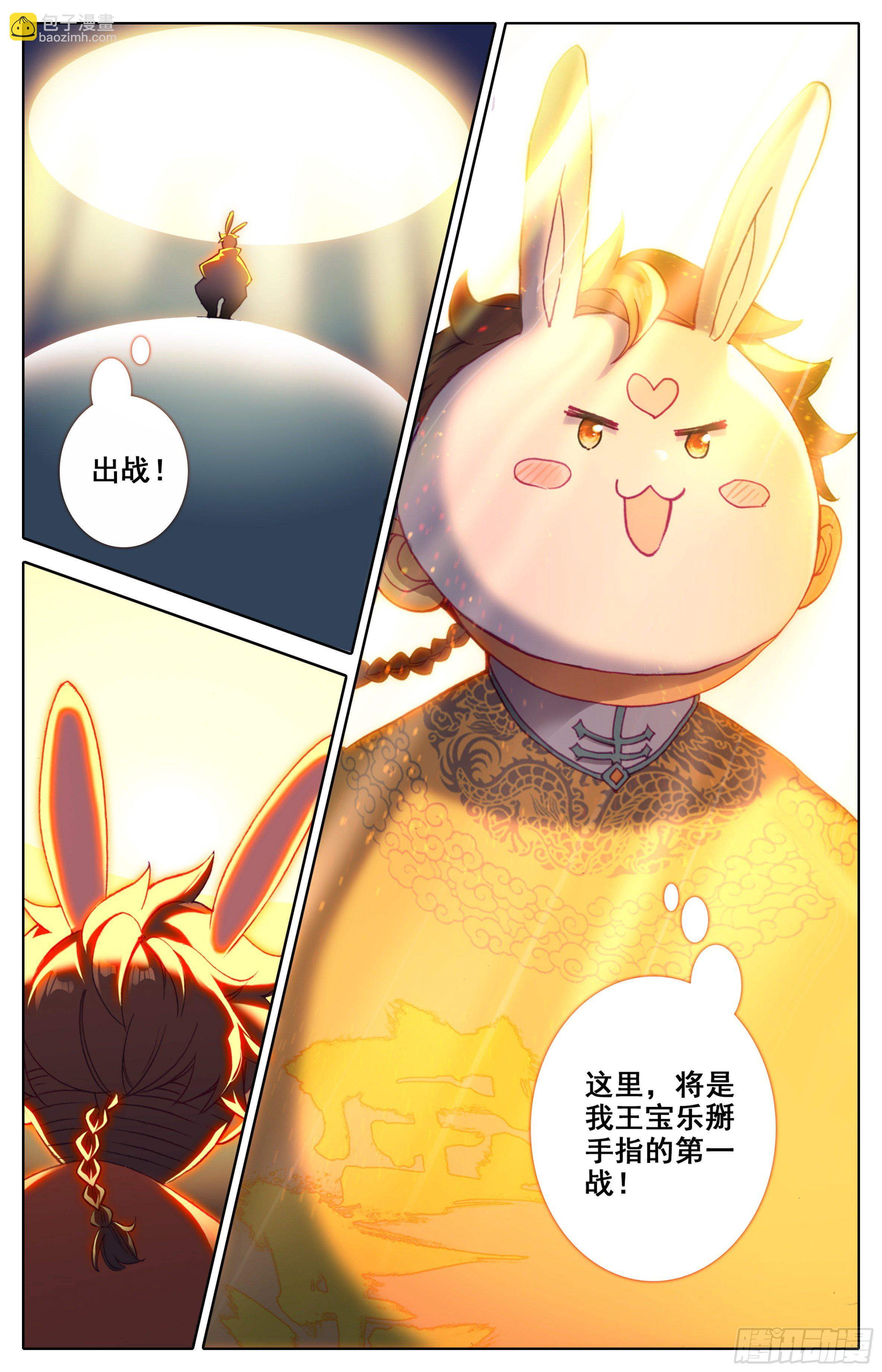 第三十三话 ：搏击俱乐部-第34话