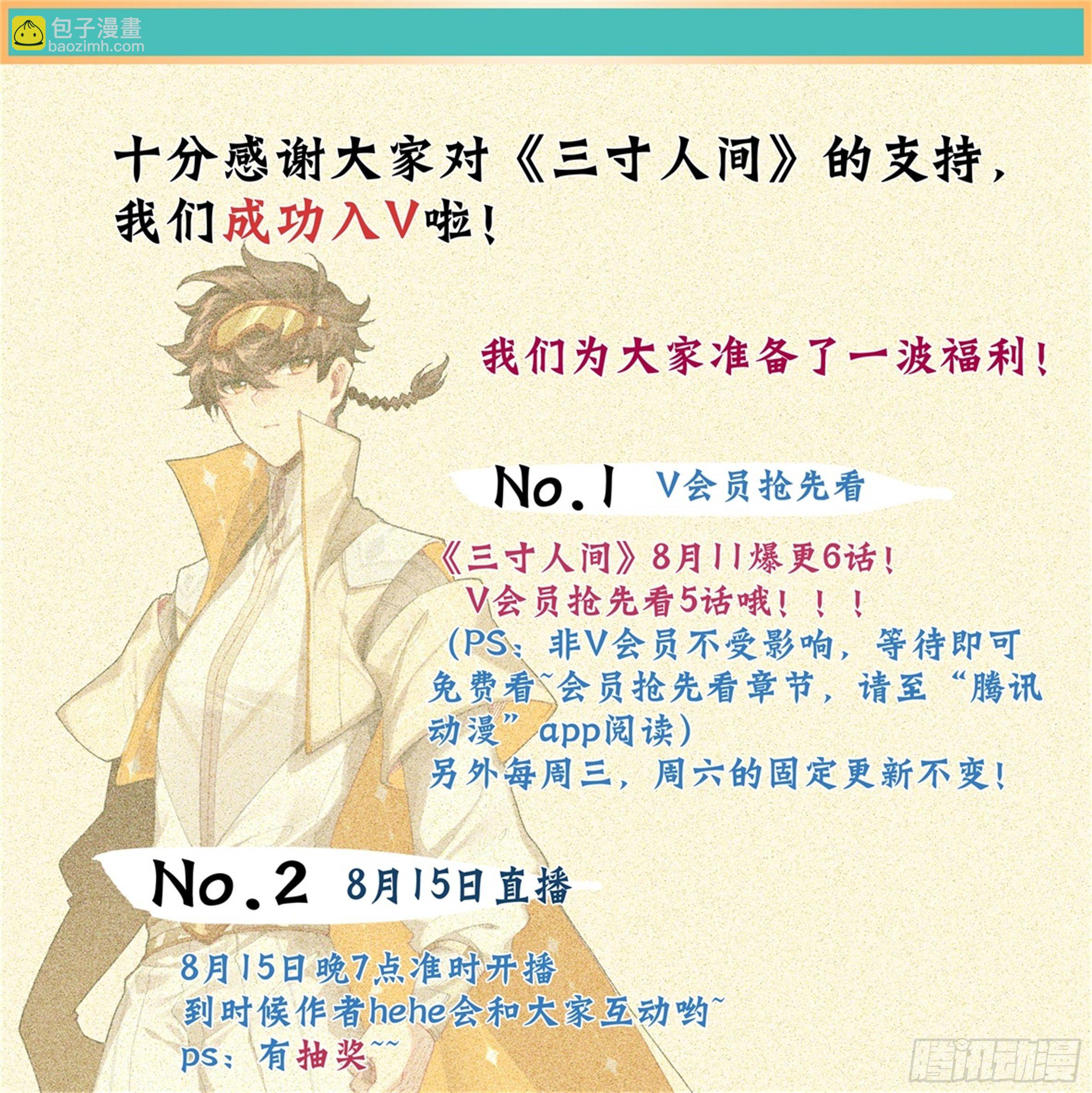 第四十一话 死神丹-第42话