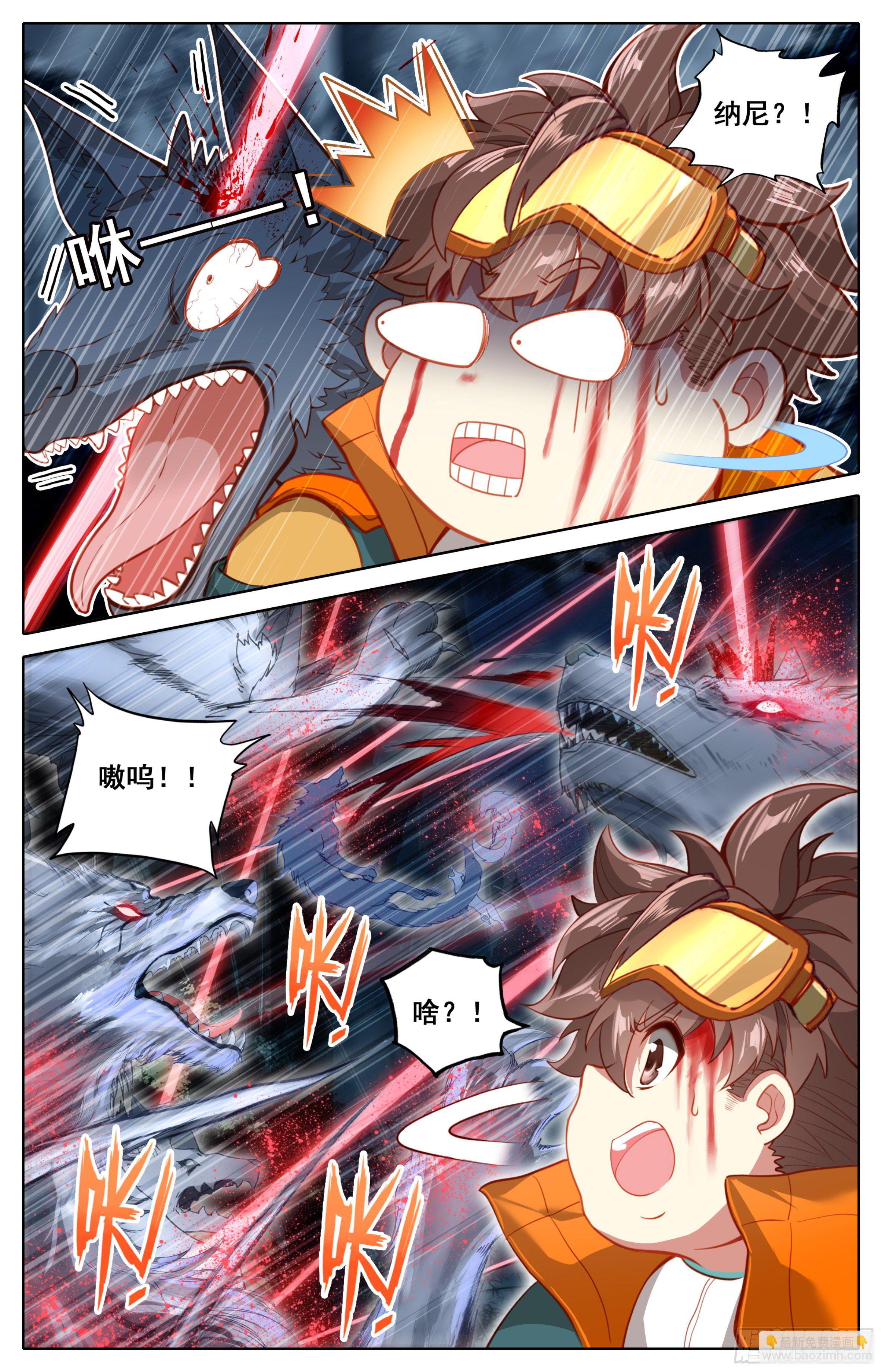 第五话：好同学一切有我-第6话