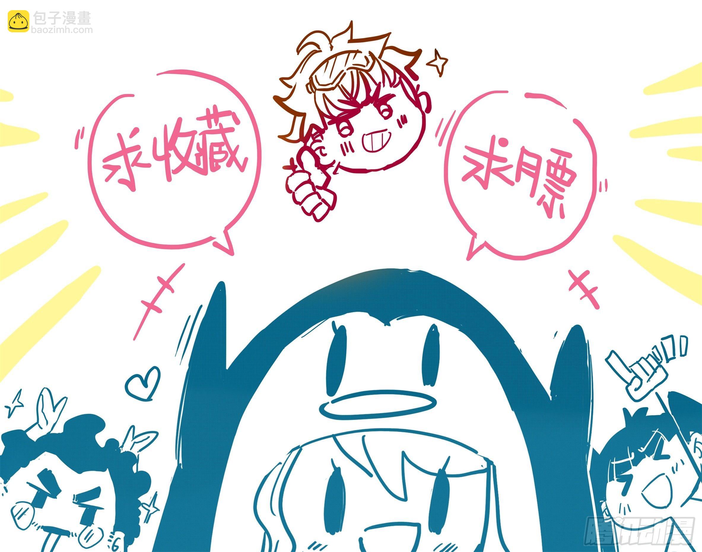 第五话：好同学一切有我-第6话